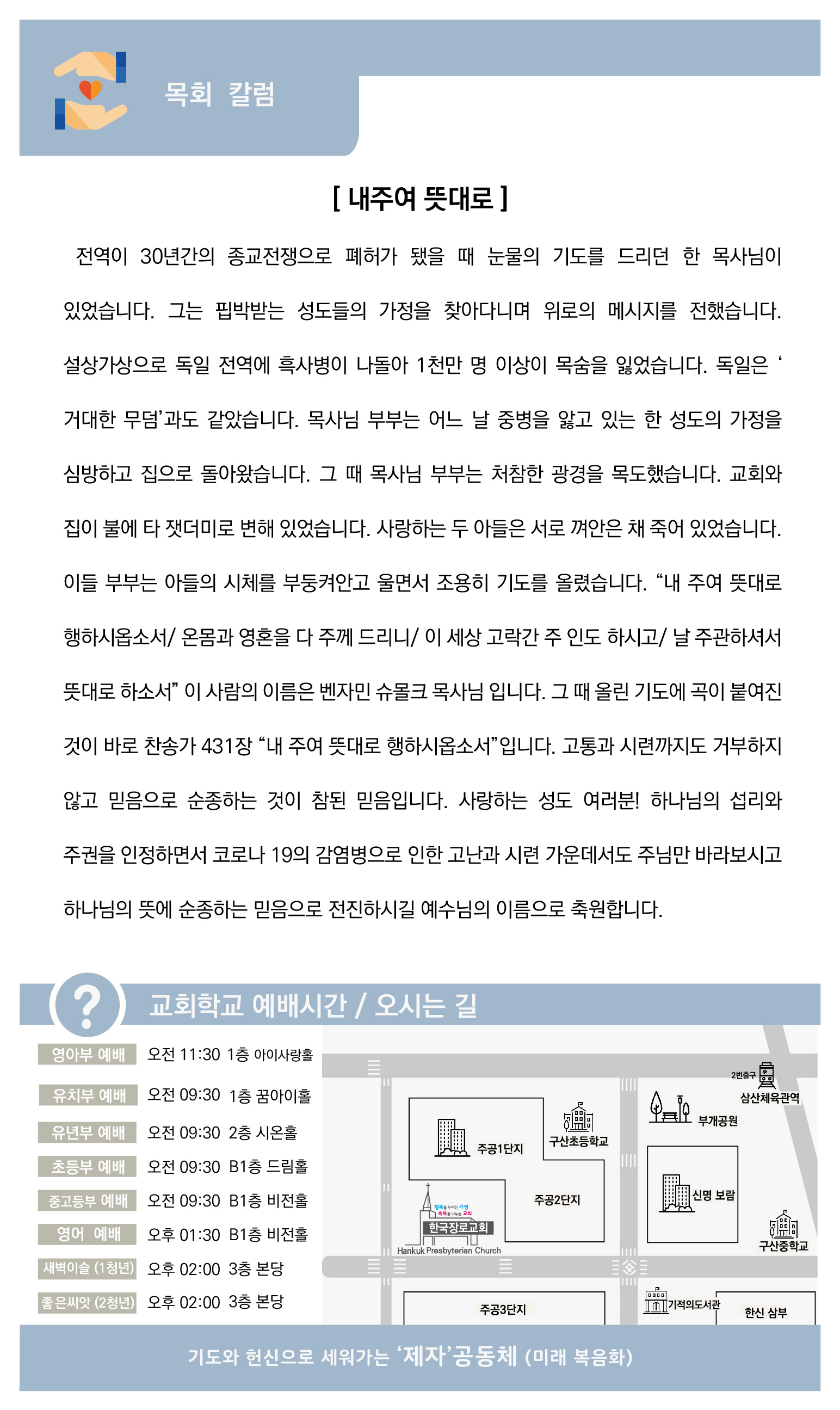 웹주보5-01.jpg