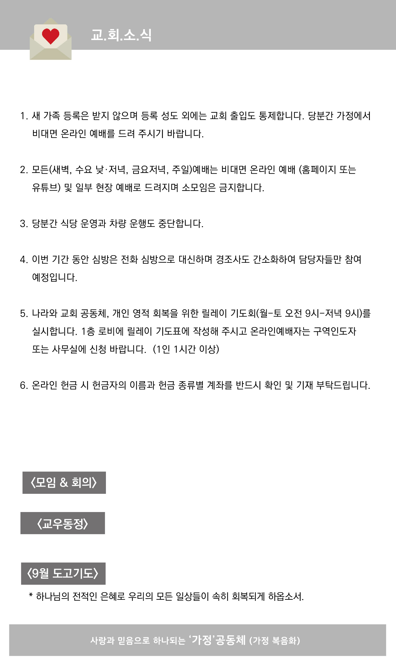 웹주보3-01.jpg
