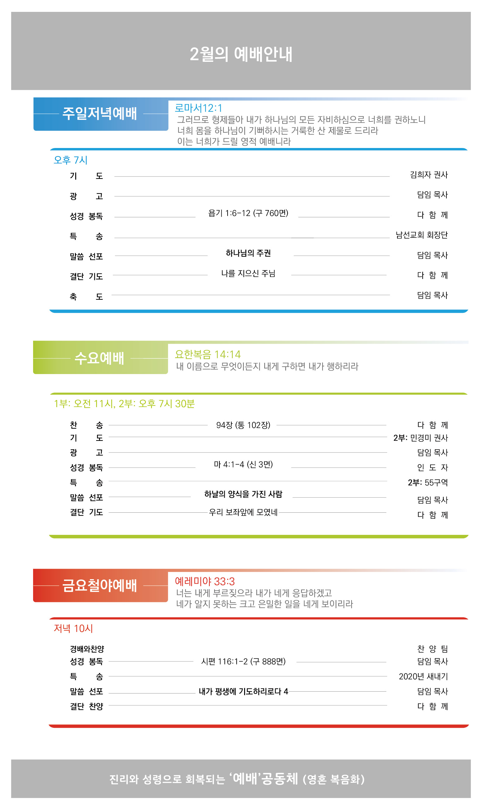 웹주보2-01.jpg