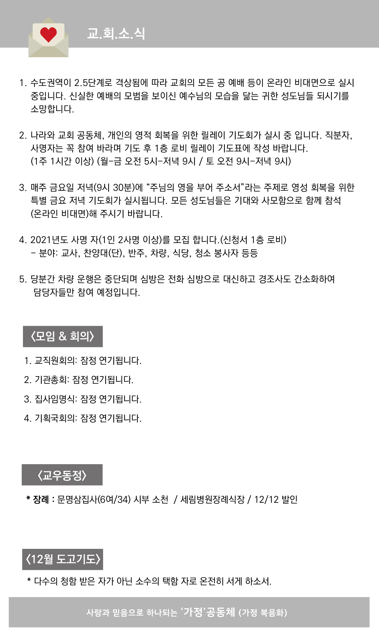 웹주보3-01.jpg
