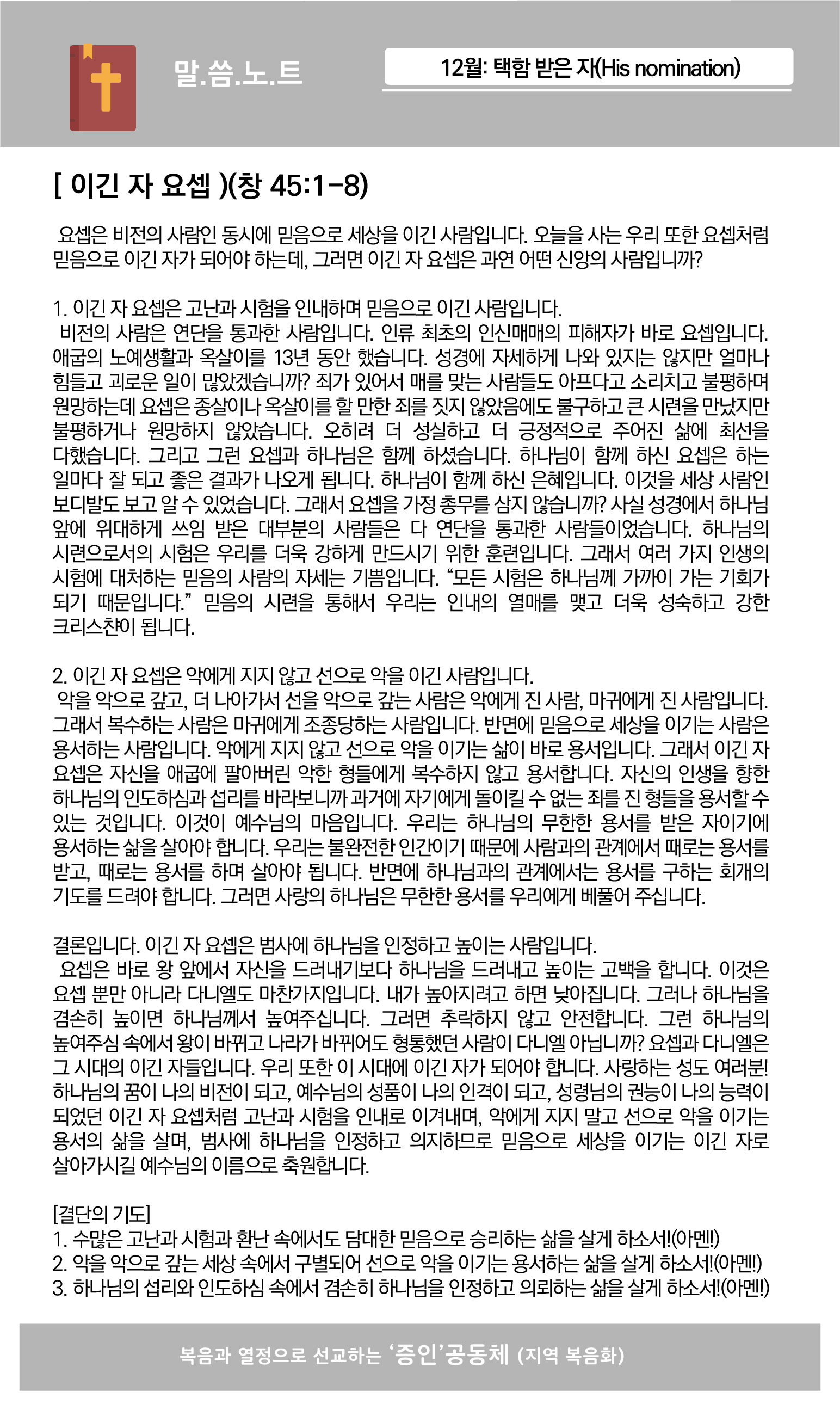 웹주보4-01.jpg