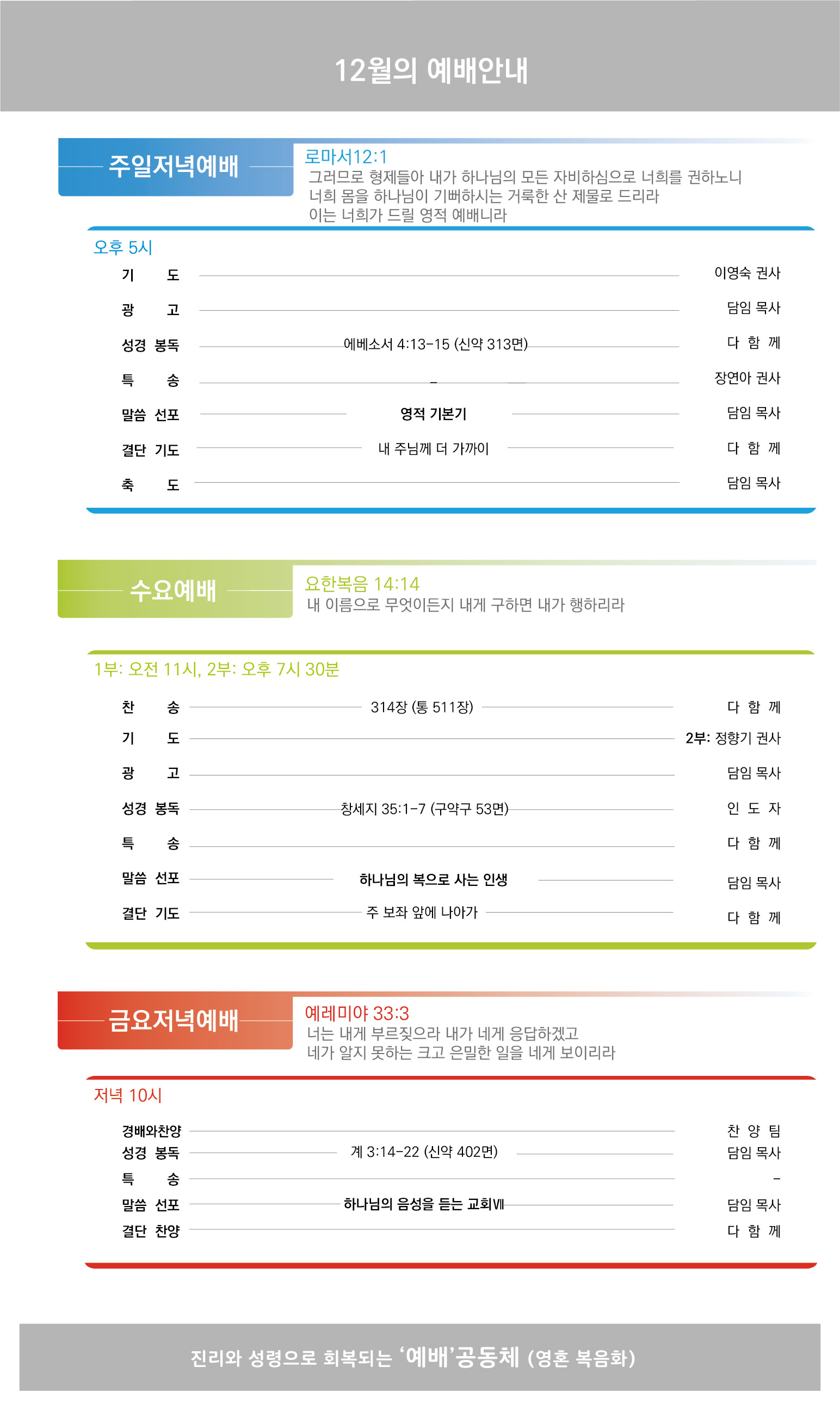 웹주보2-01.jpg