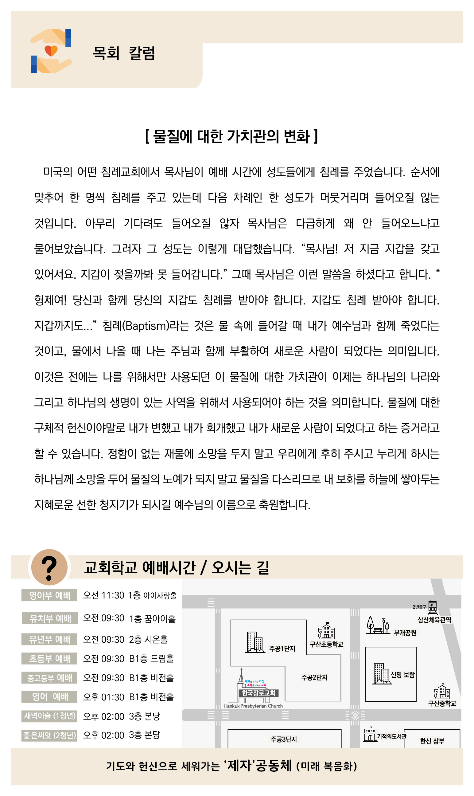 웹주보5-01.jpg