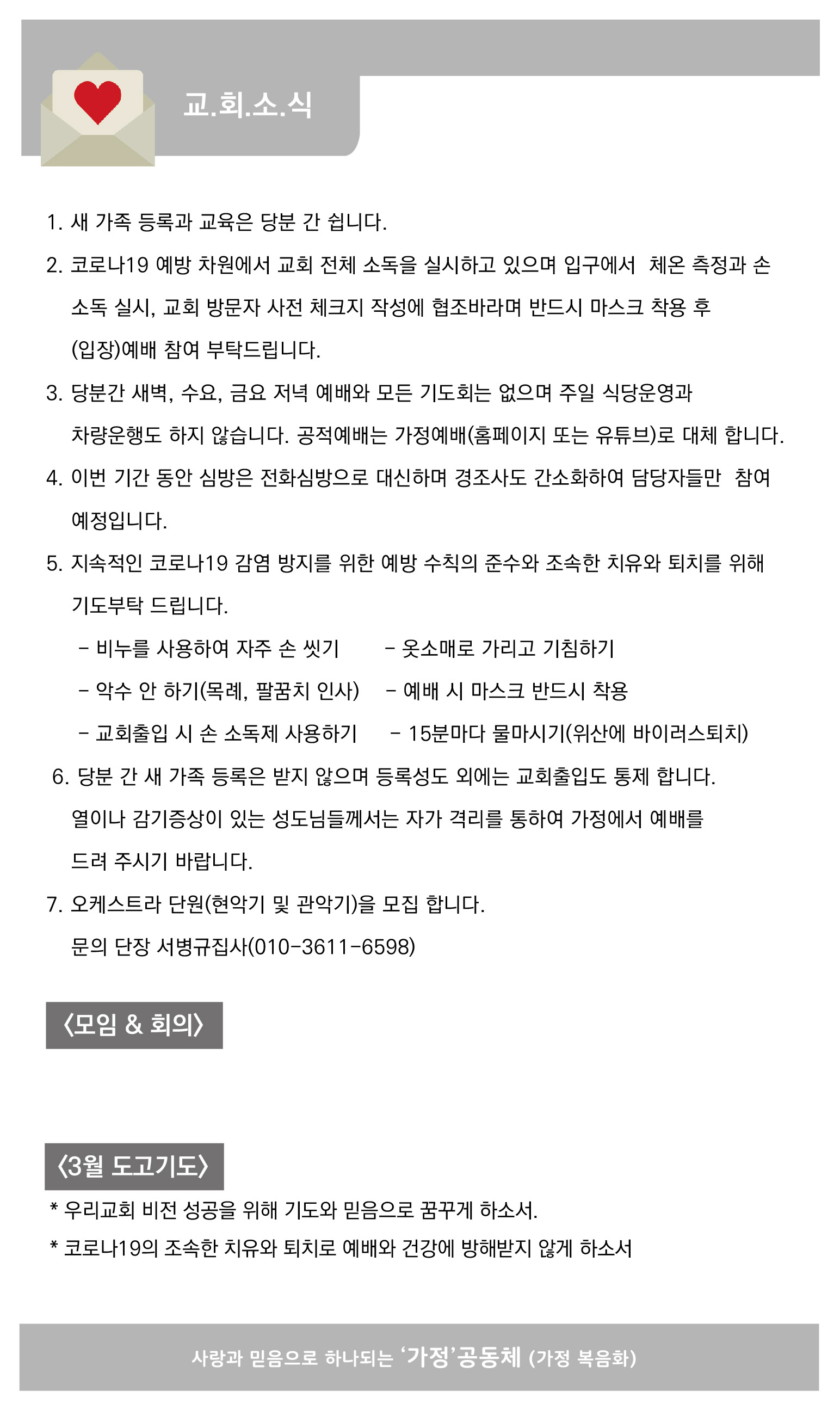 웹주보3-01.jpg