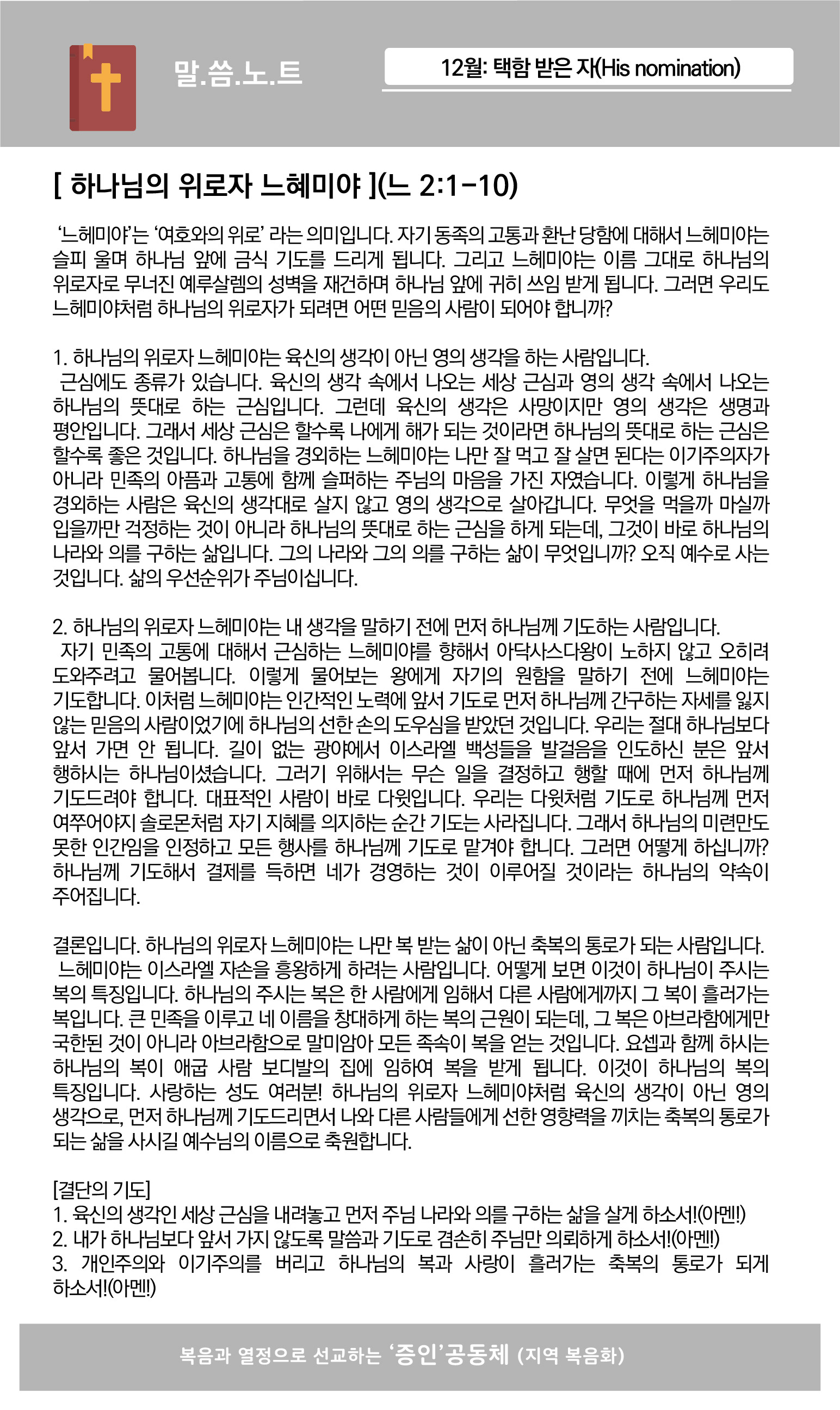 웹주보4-01.jpg