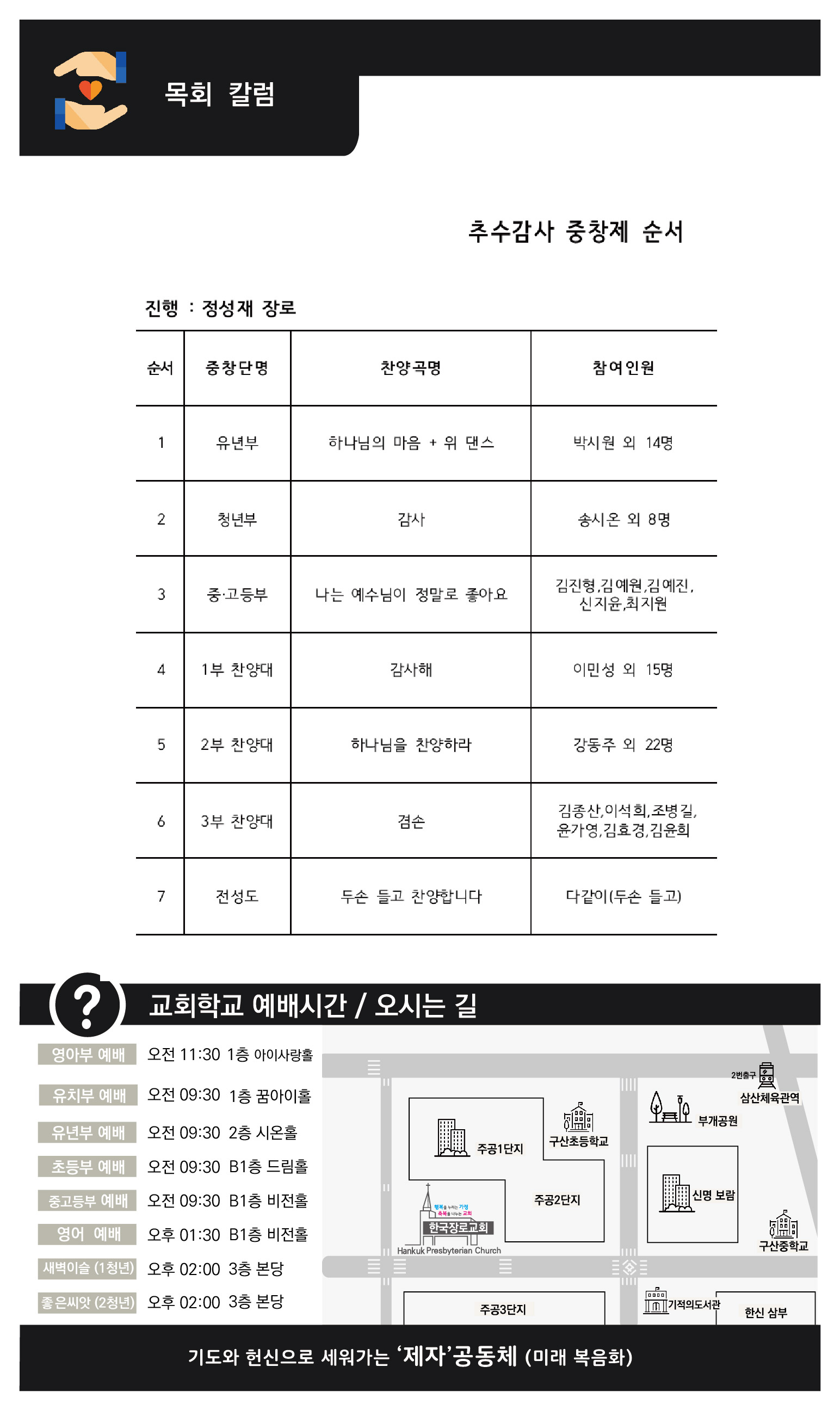 웹주보5-01.jpg