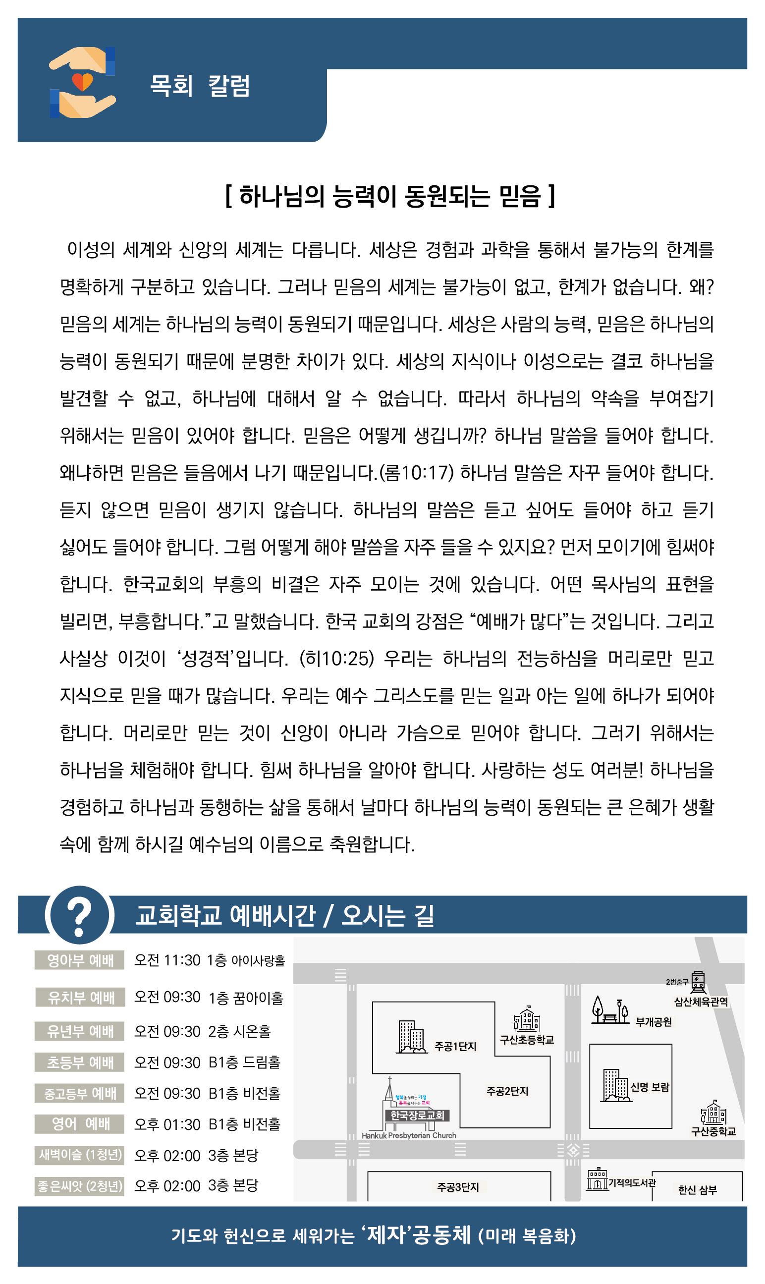 웹주보5-01.jpg