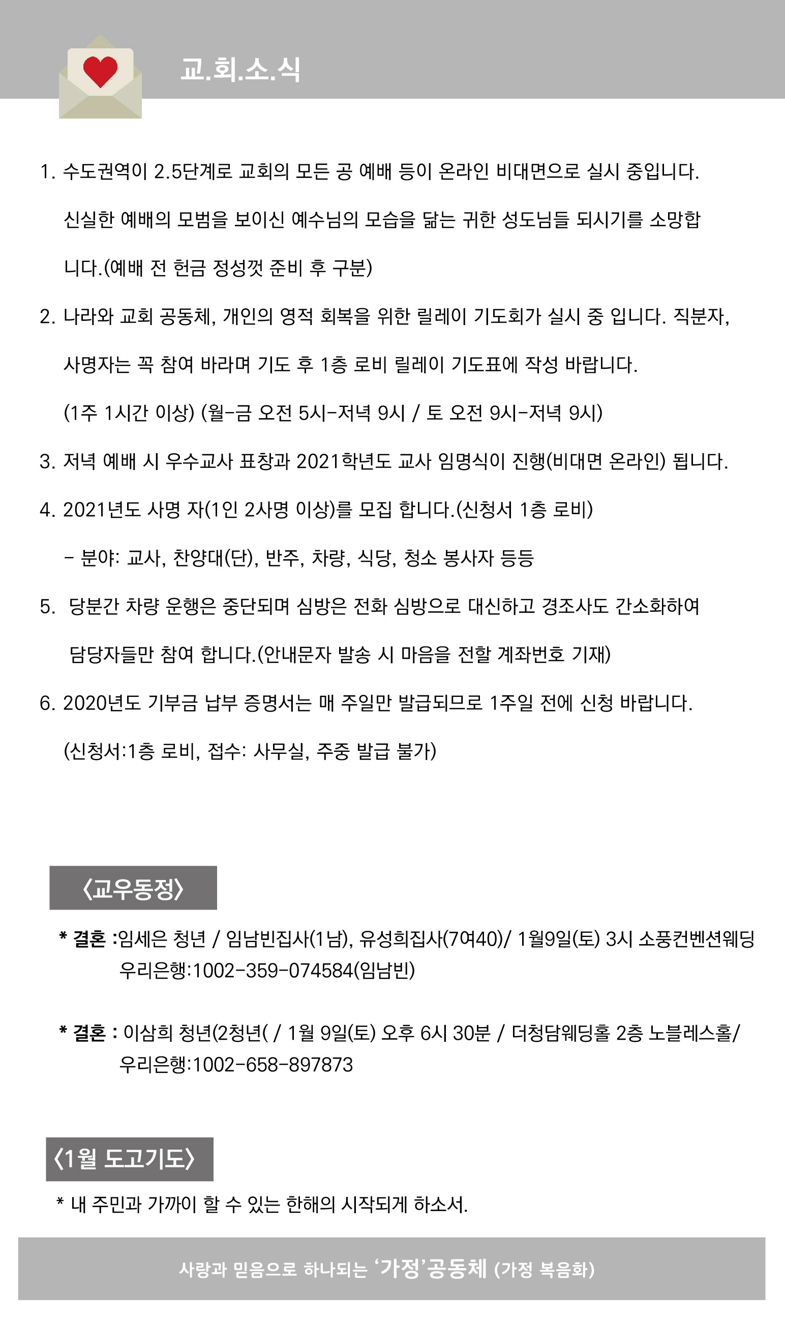 웹주보3-01.jpg