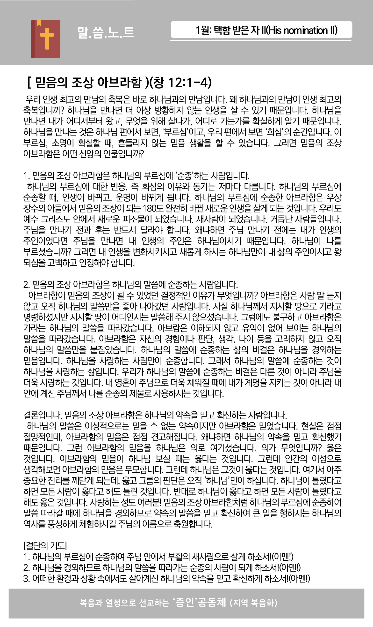 웹주보4-01.jpg