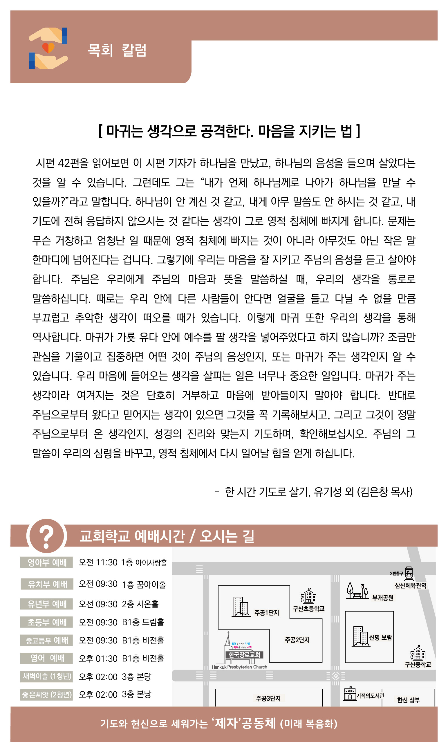 웹주보5-01.jpg