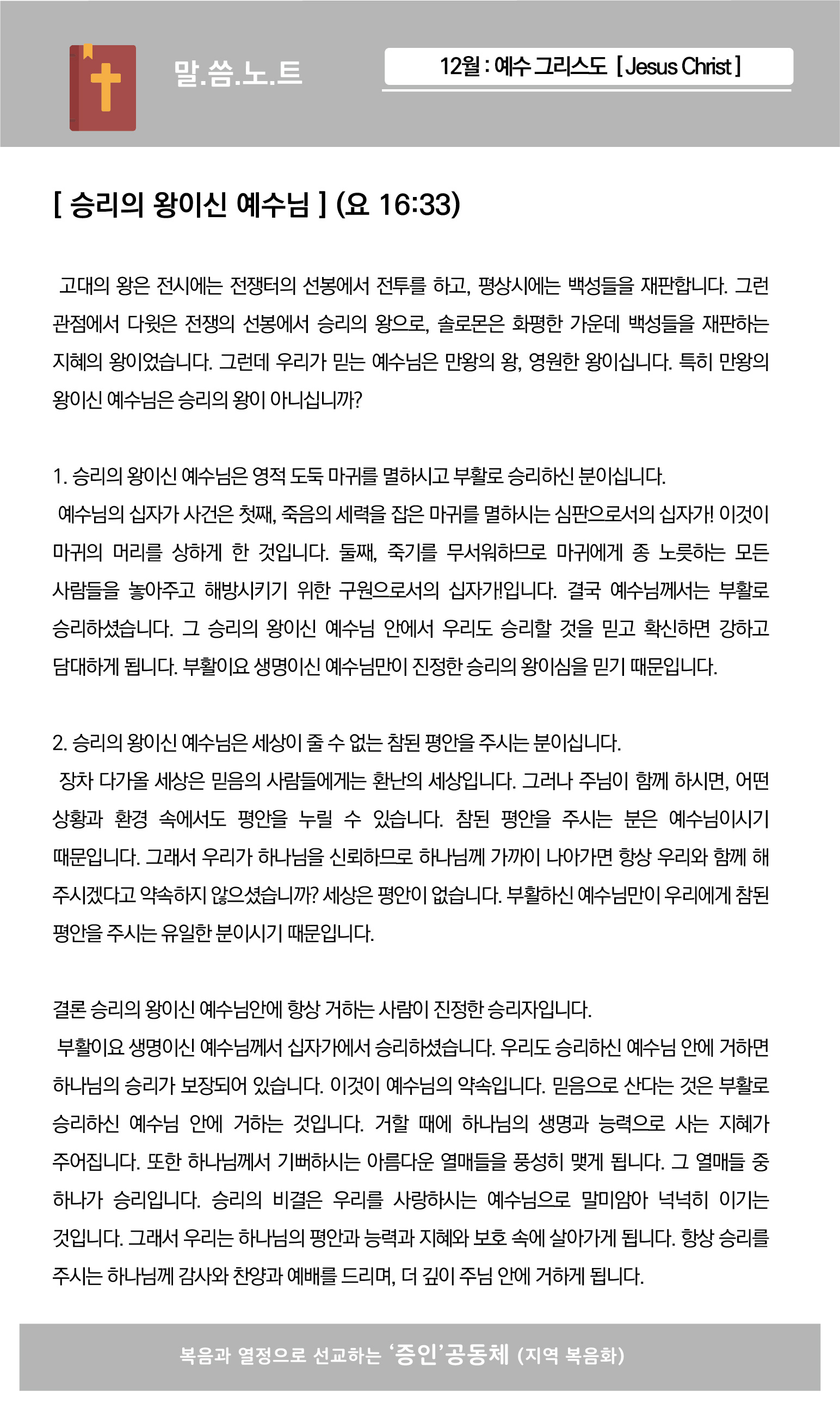 웹주보4-01.jpg
