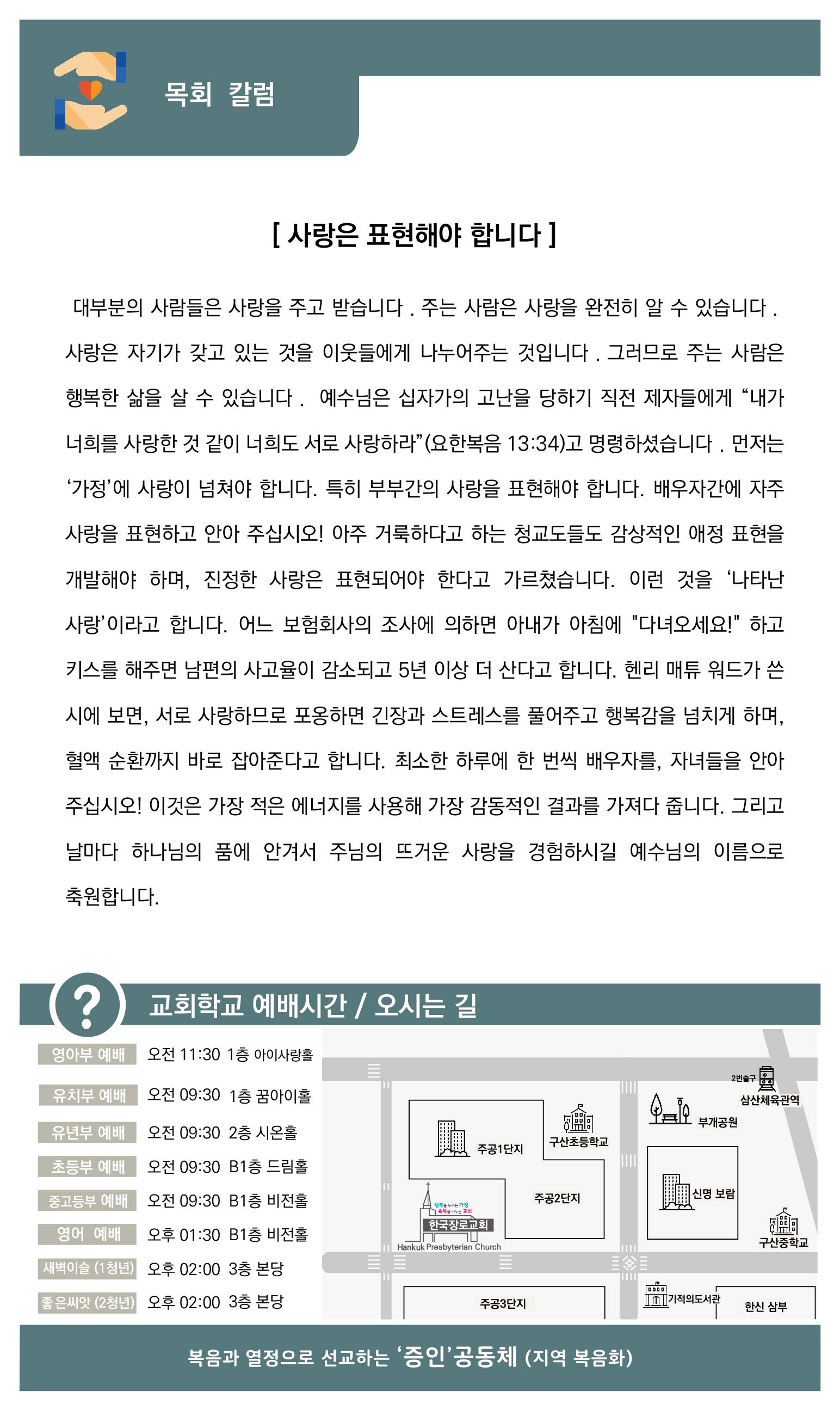 웹주보5-01.jpg