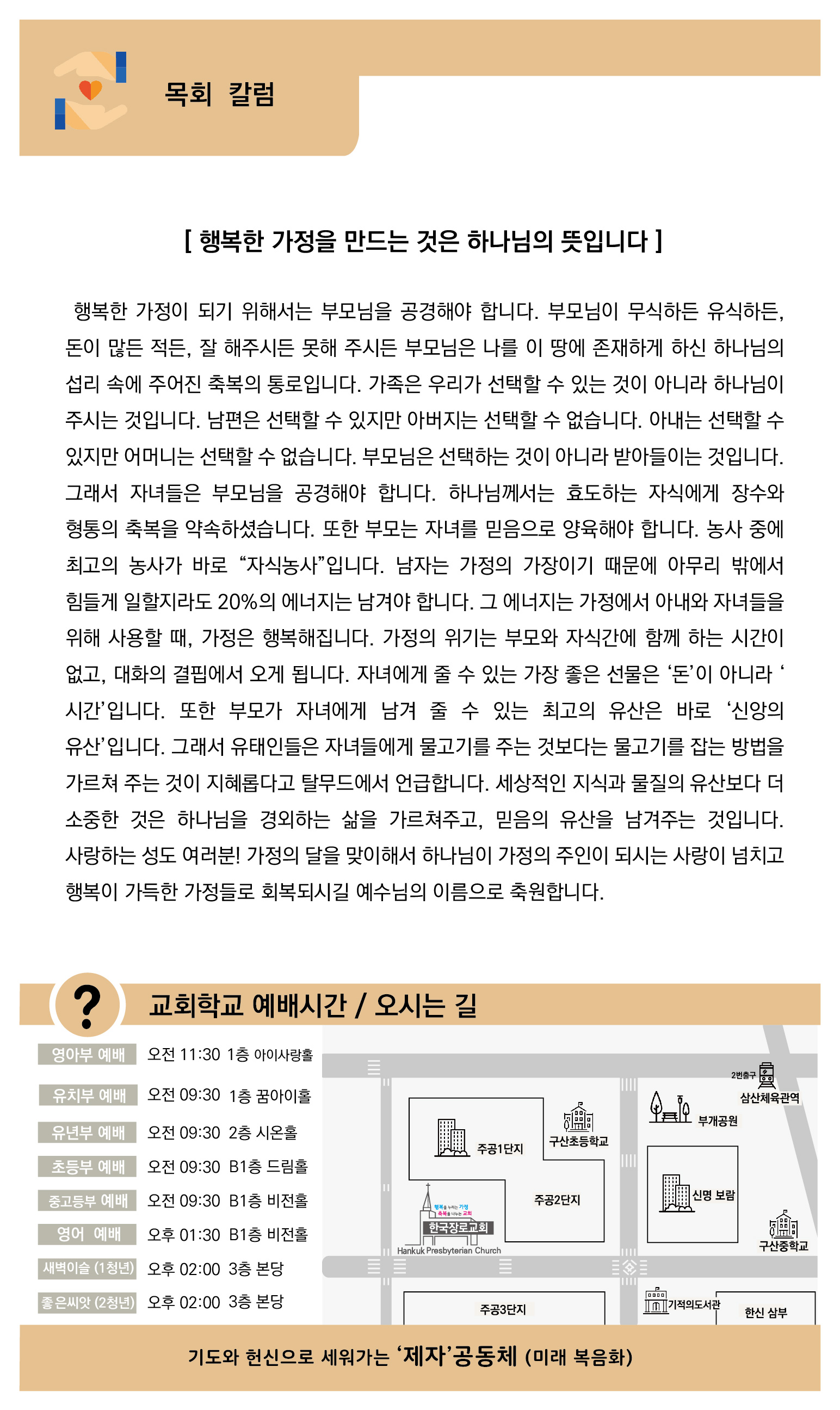 웹주보5-01.jpg