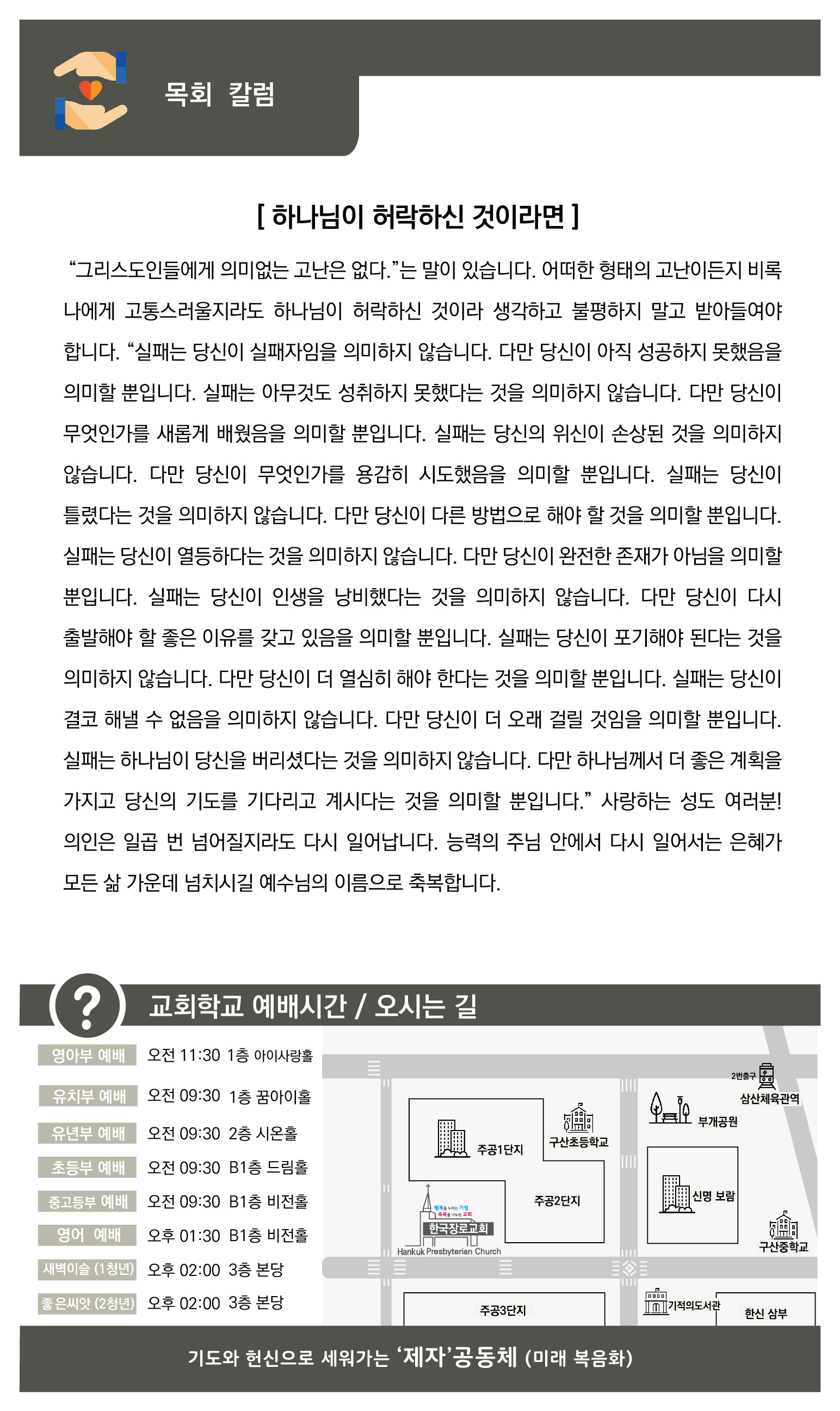 웹주보5-01.jpg