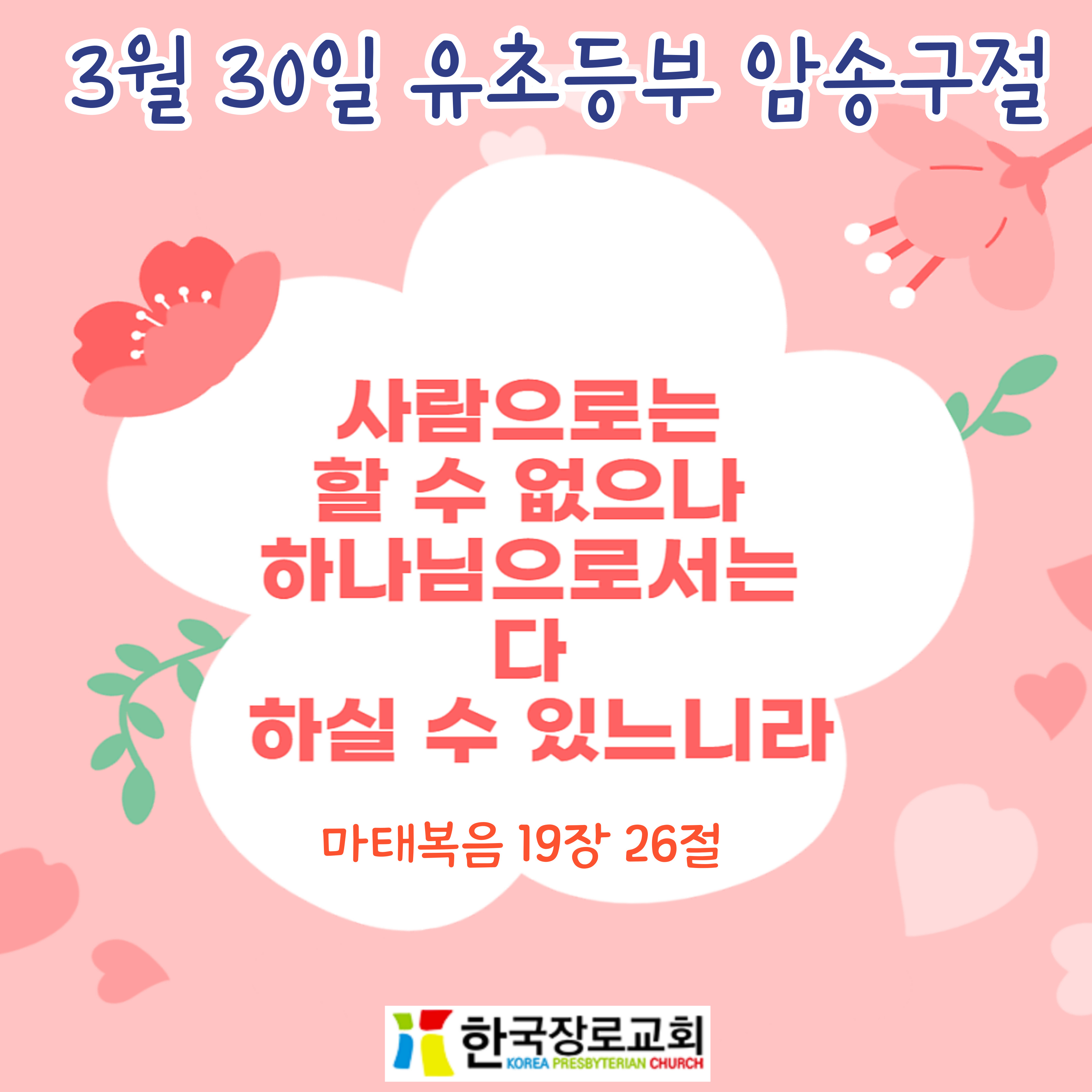KakaoTalk_20250325_171232309.jpg
