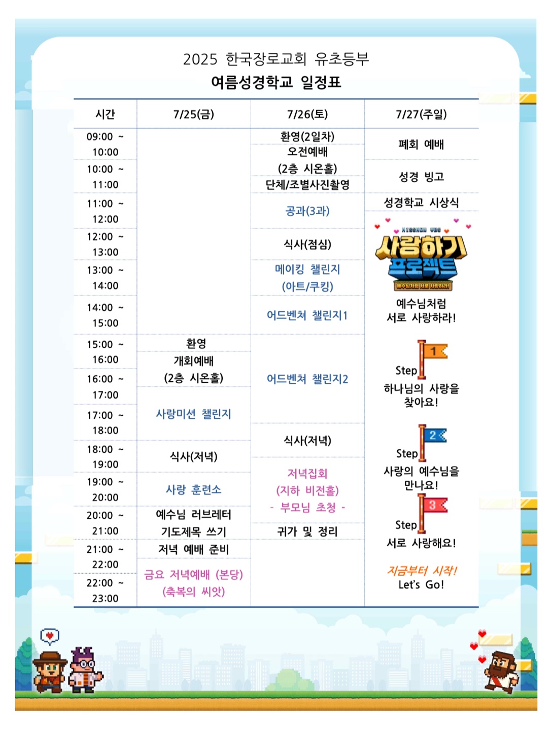 KakaoTalk_20250724_115848268.jpg