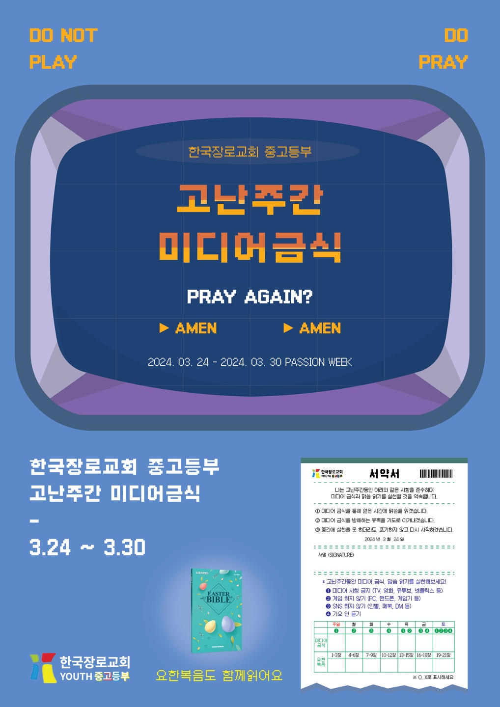 KakaoTalk_20240325_114901903_01.jpg