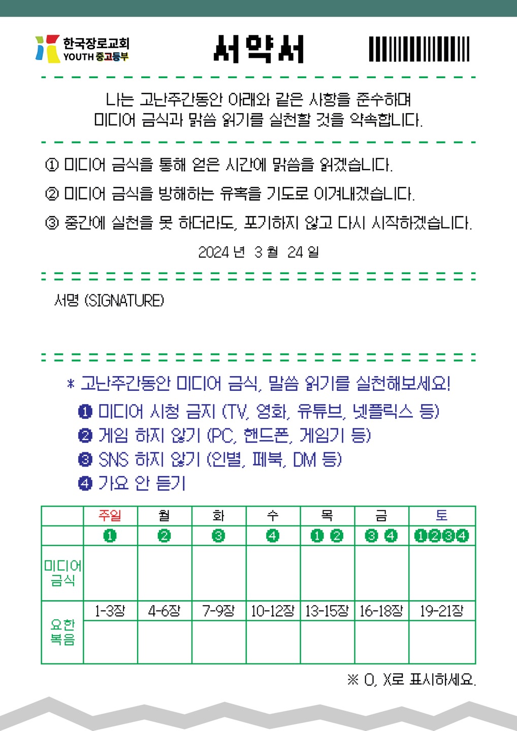 KakaoTalk_20240325_114901903.jpg