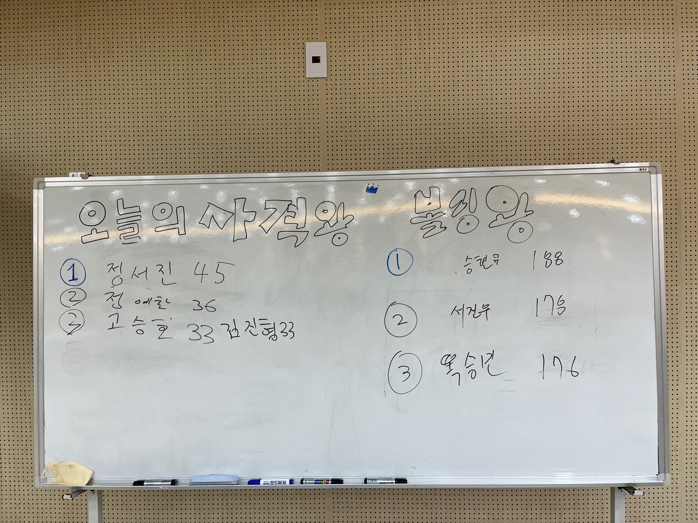 KakaoTalk_20230830_201723623_13.jpg