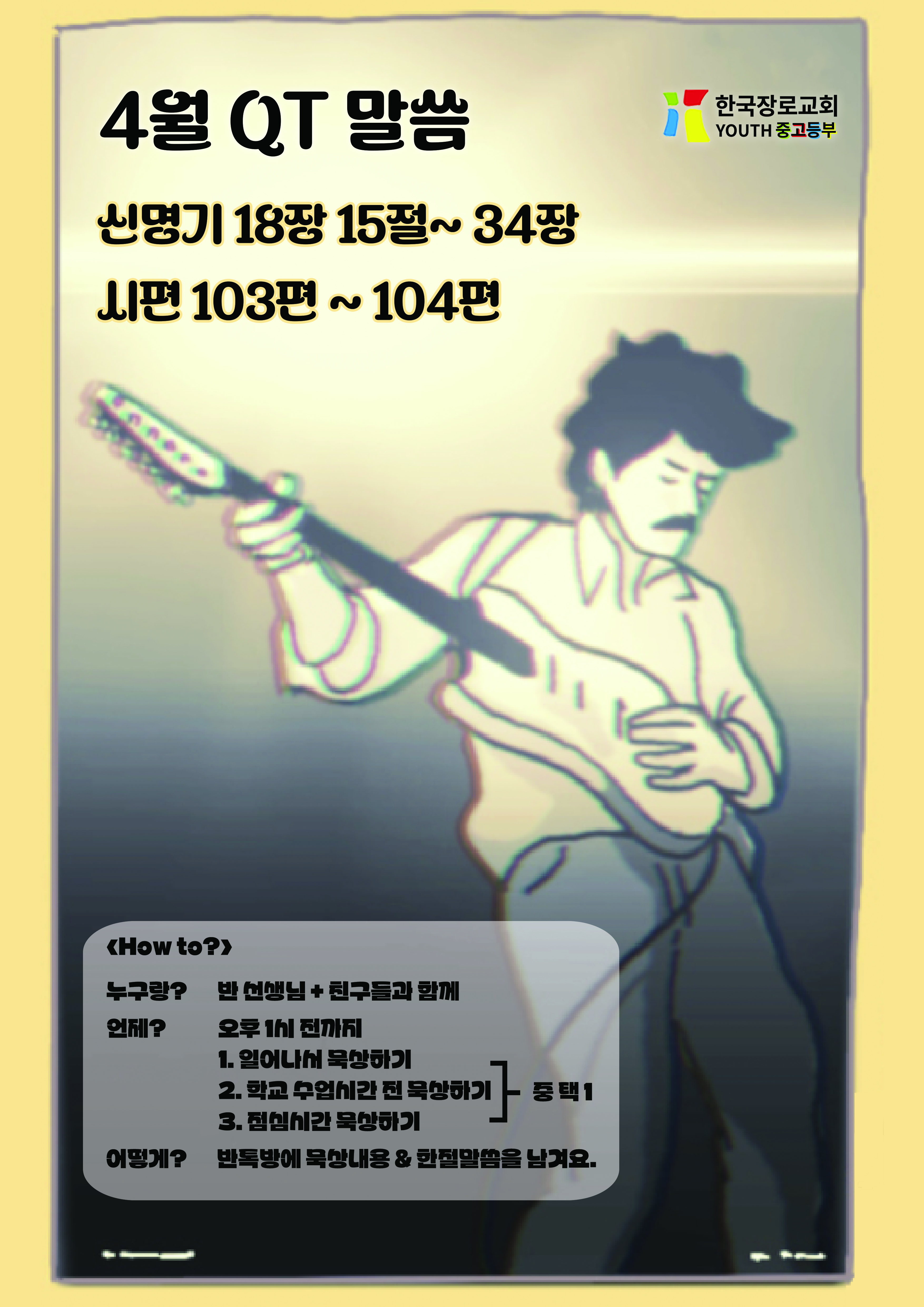 KakaoTalk_20240331_075354336.jpg