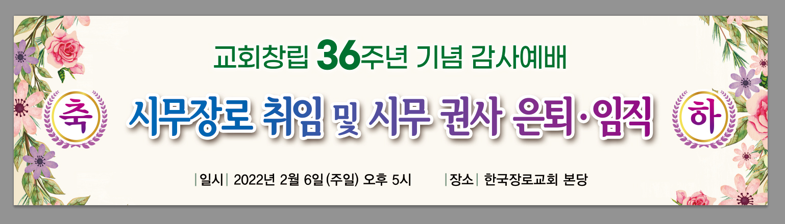 현수막_중앙.jpg