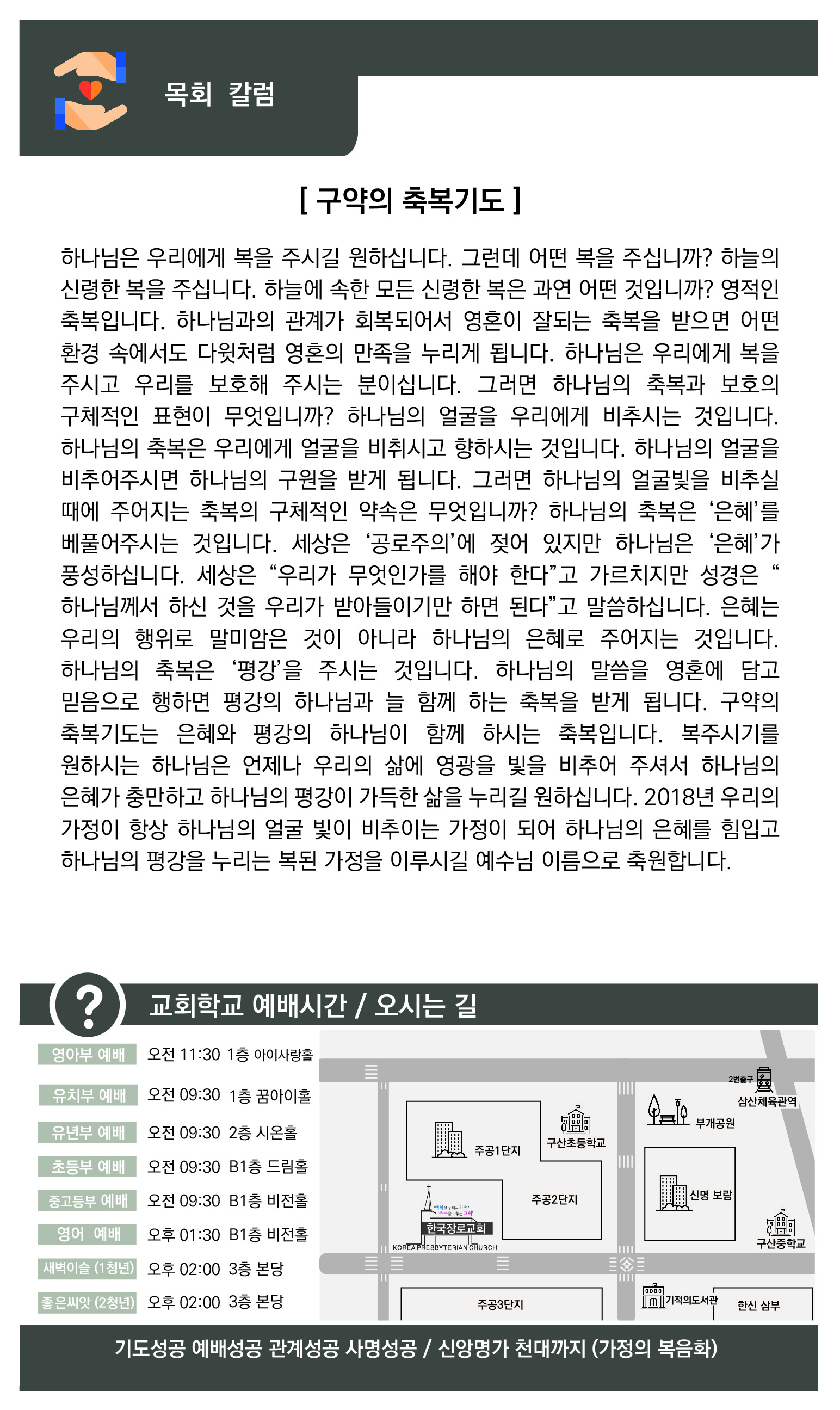 지난주5.jpg