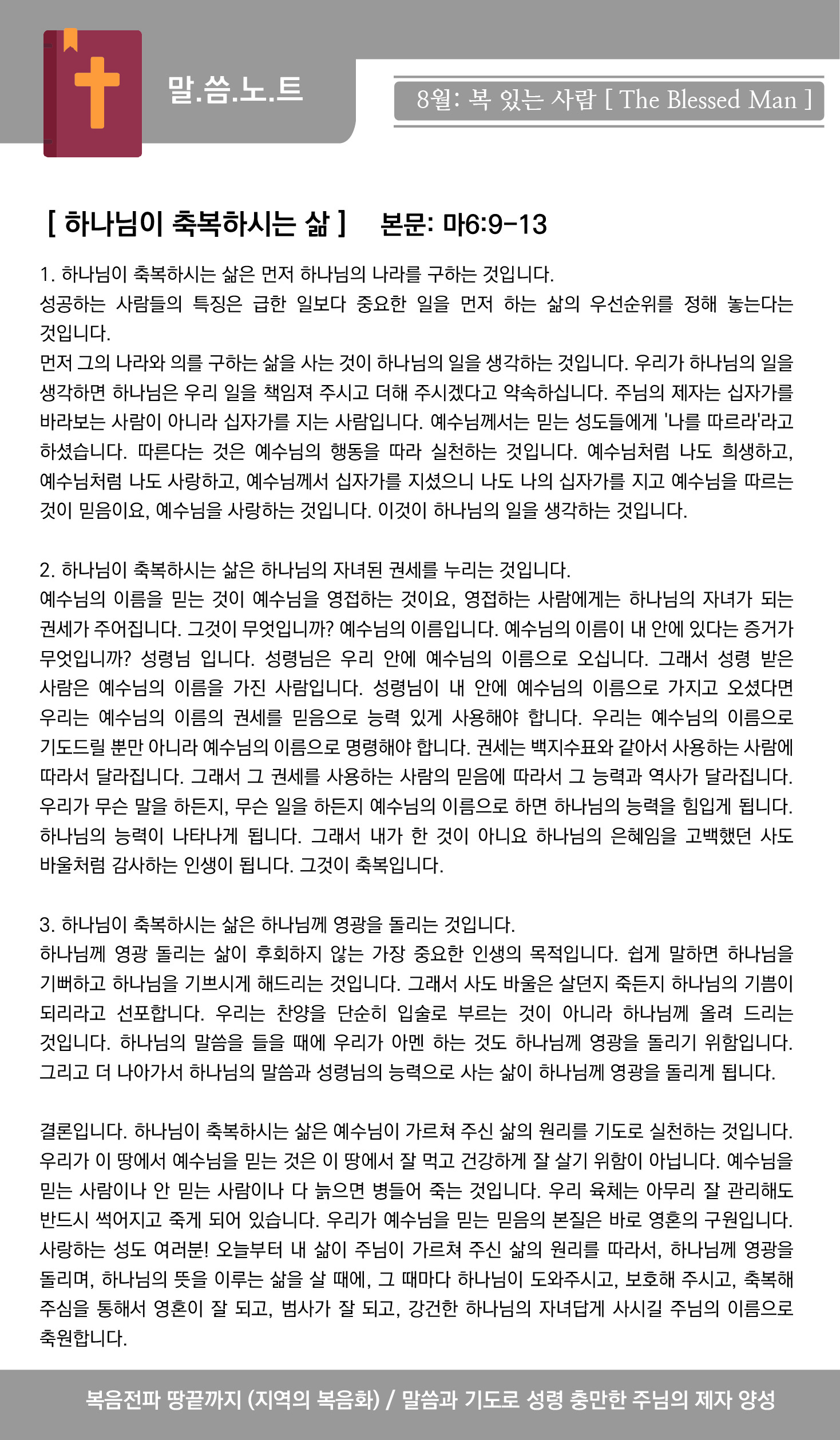 웹주보3.jpg