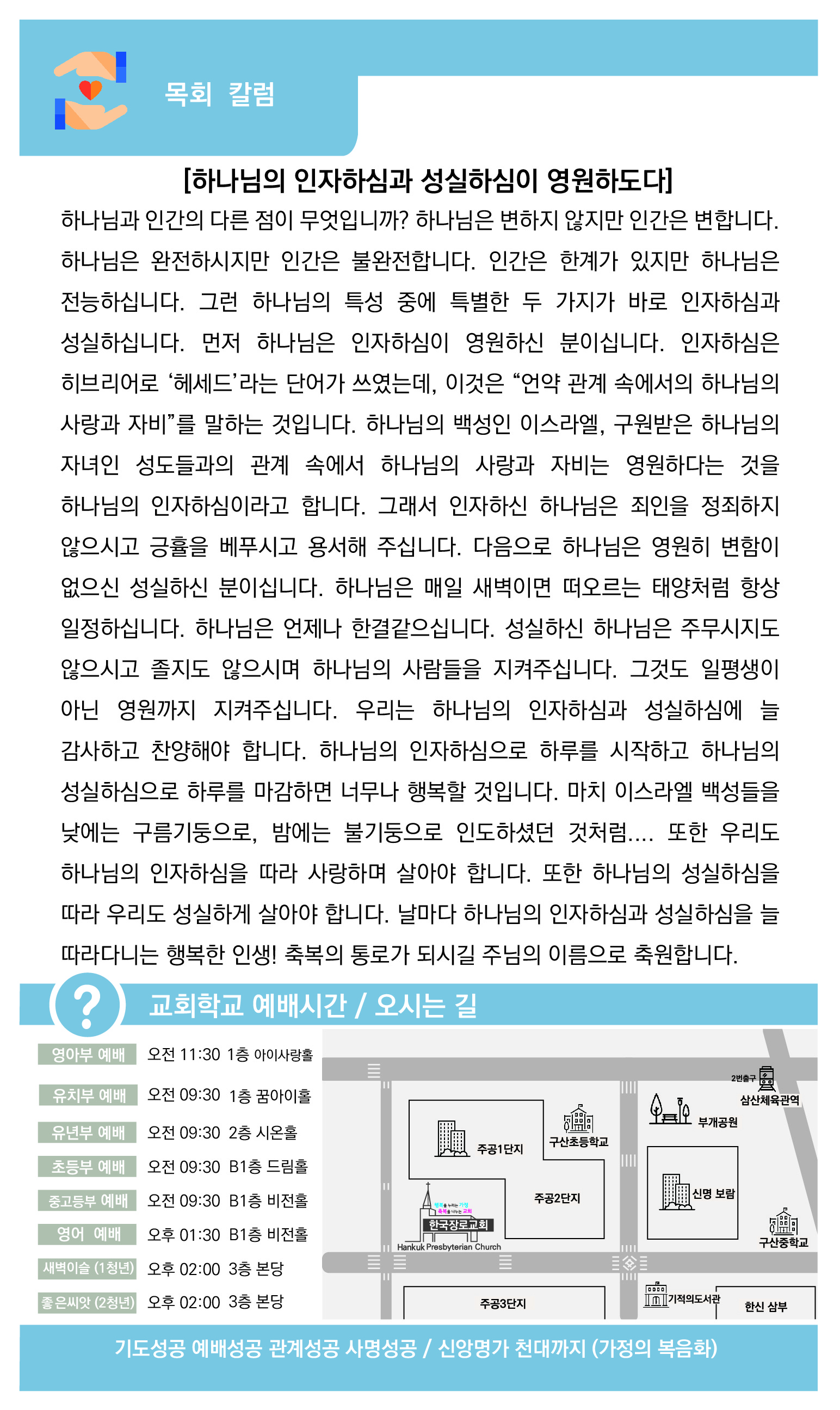 웹주보5-01.jpg