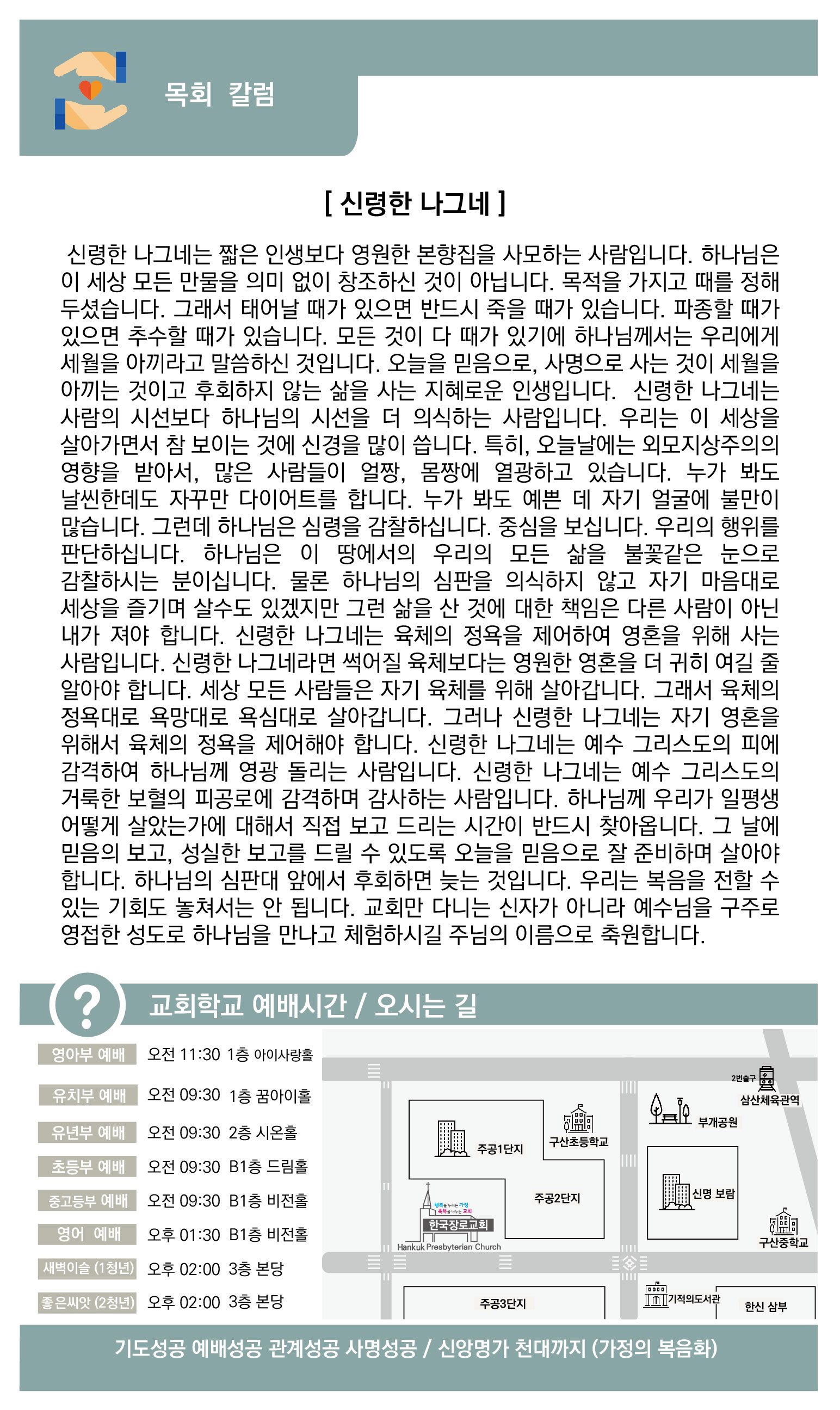 웹주보5-01.jpg