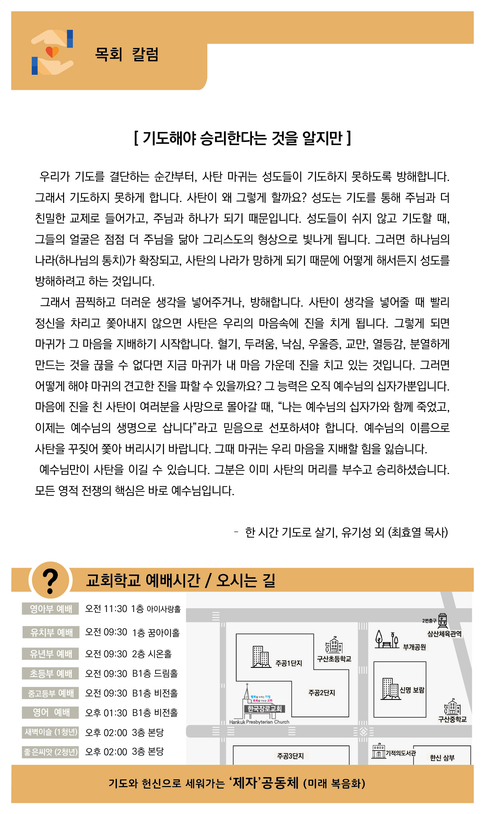 24B890D5-4BC4-433F-9720-71E0D090AF32.jpeg