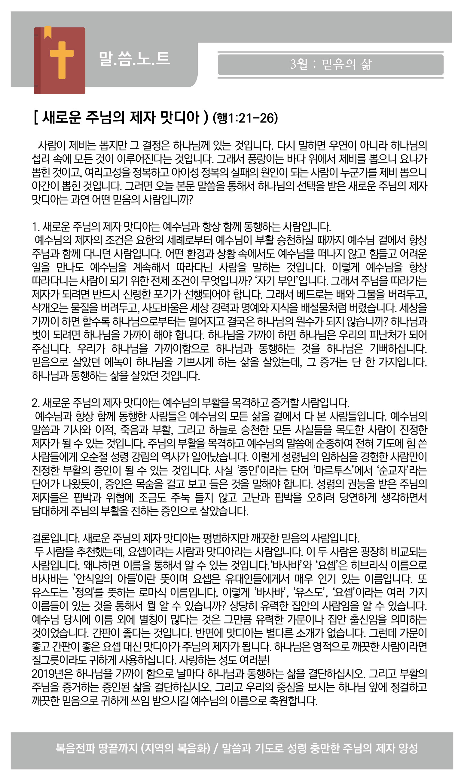 웹주보3-01.jpg