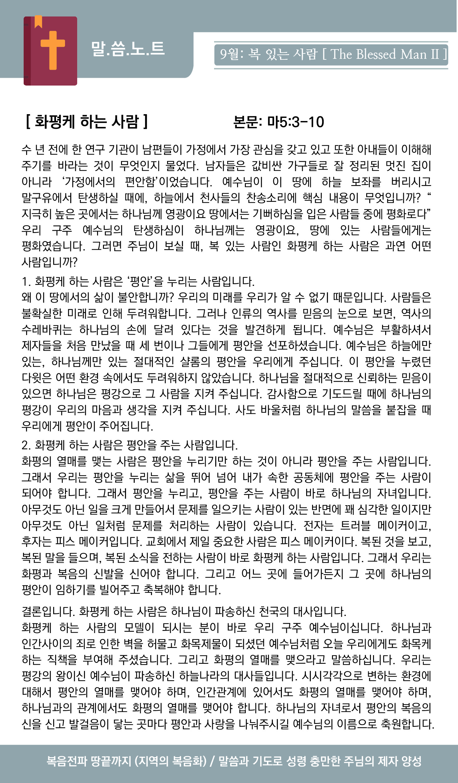 웹주보3.jpg