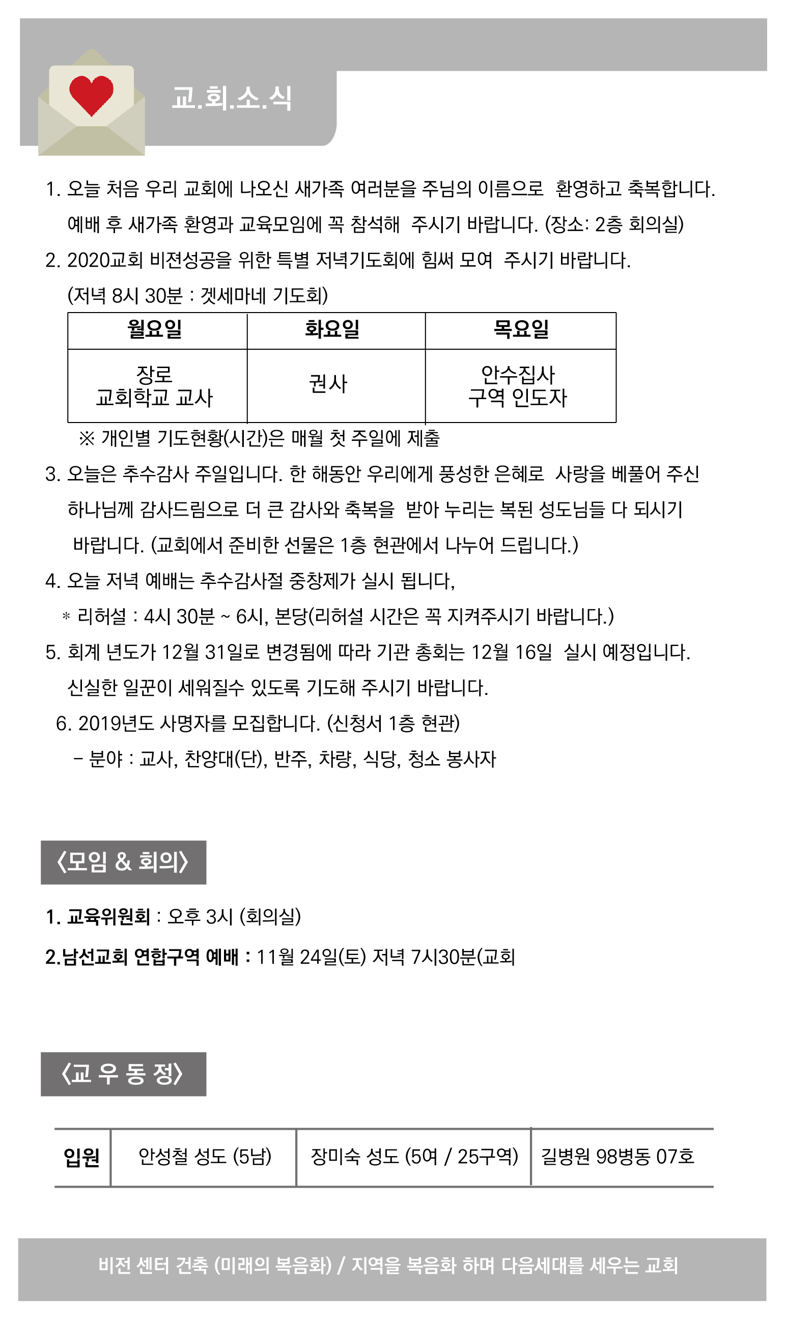 웹주보4-01.jpg