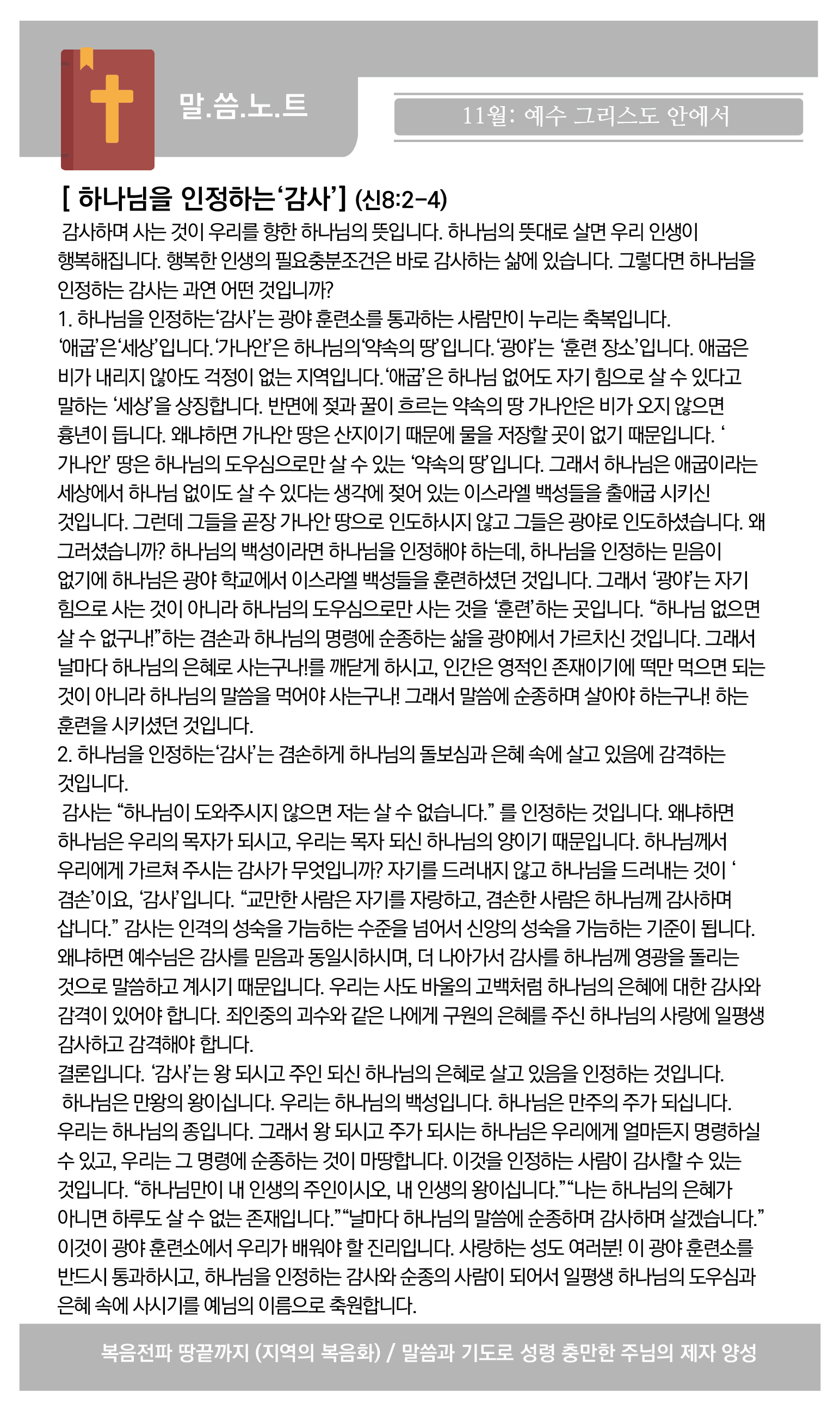 웹주보3-01.jpg