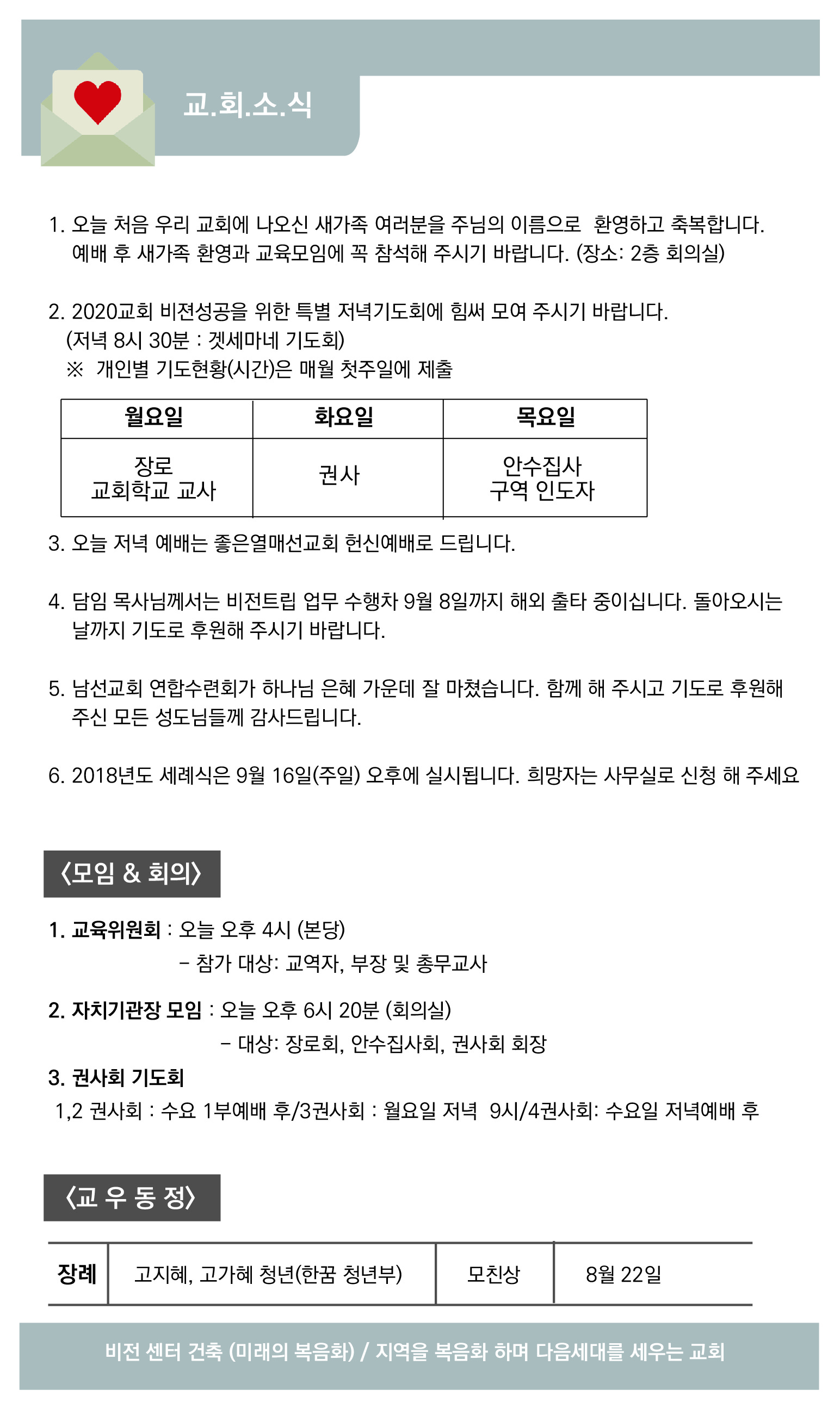 웹주보4-01.jpg