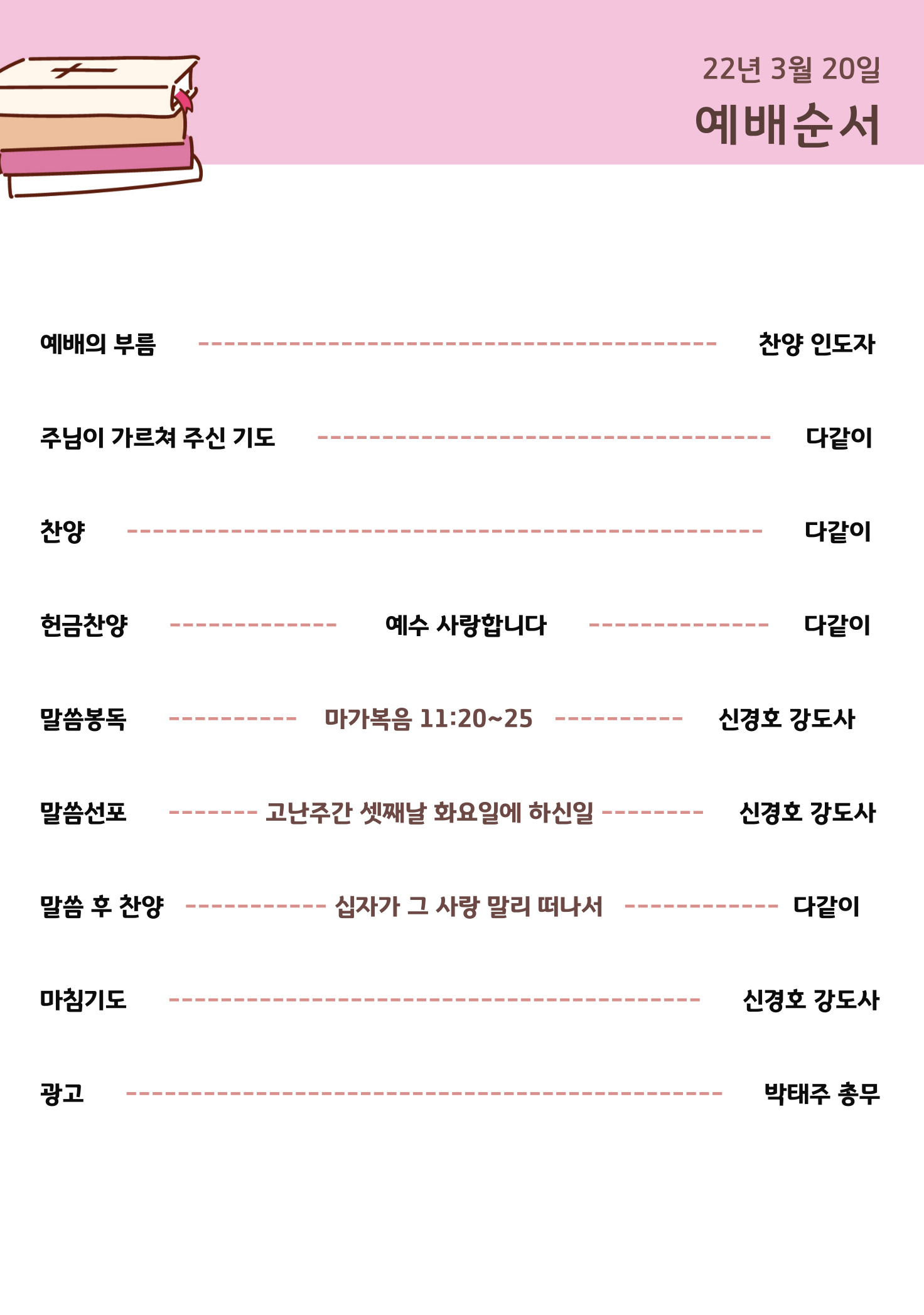 주보2.jpg