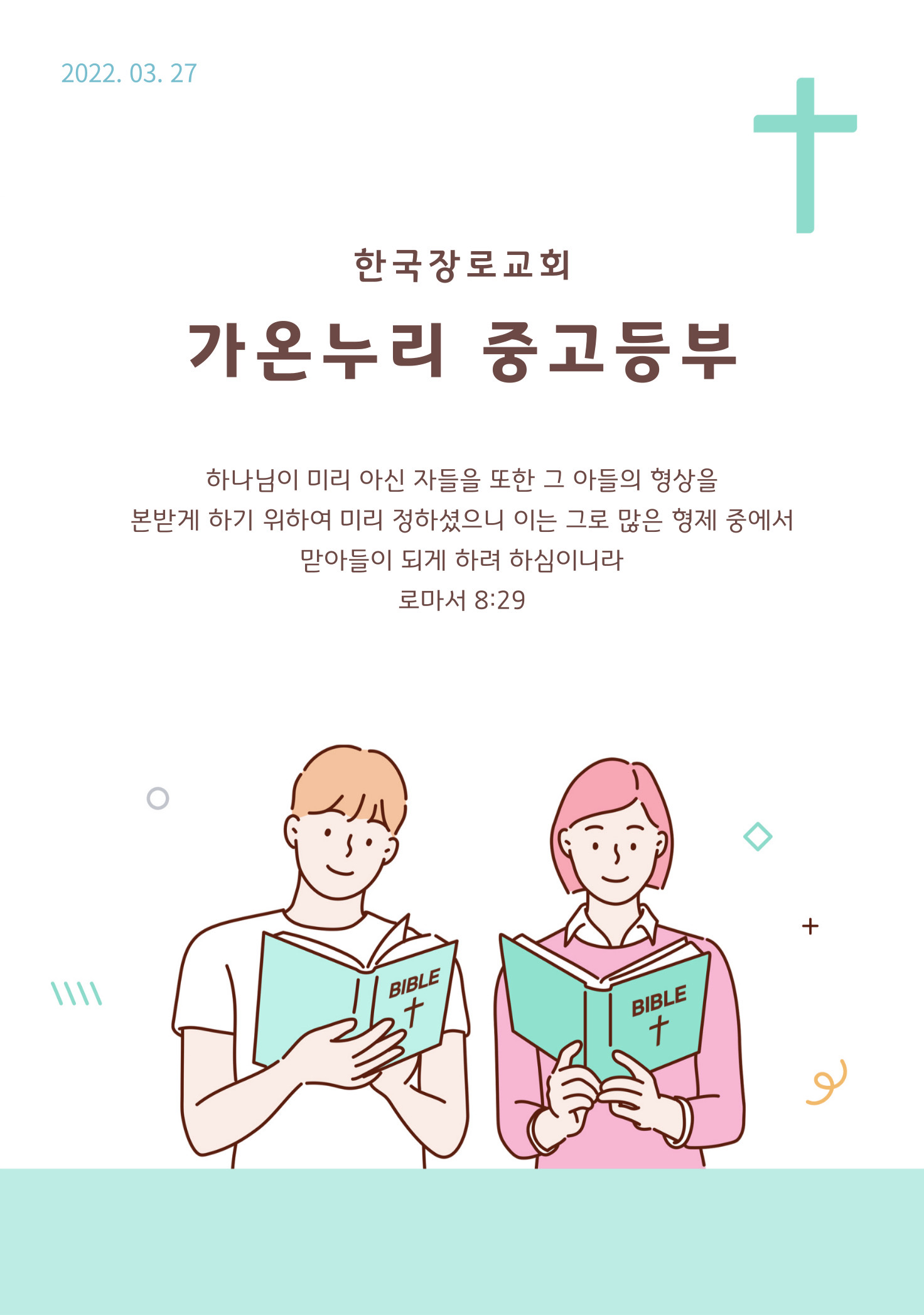 주보1.jpg