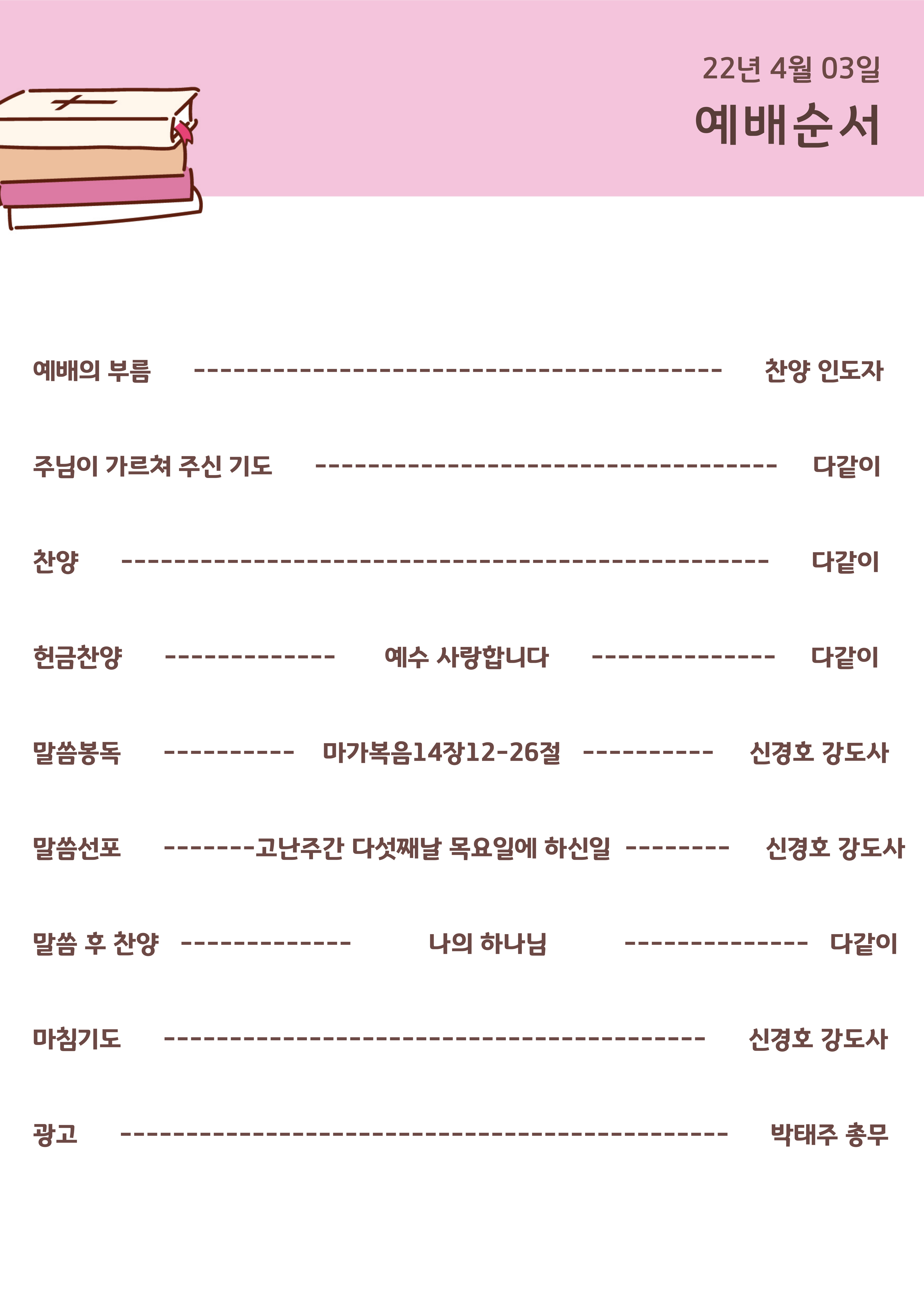 KakaoTalk_20220402_191644690_01.jpg