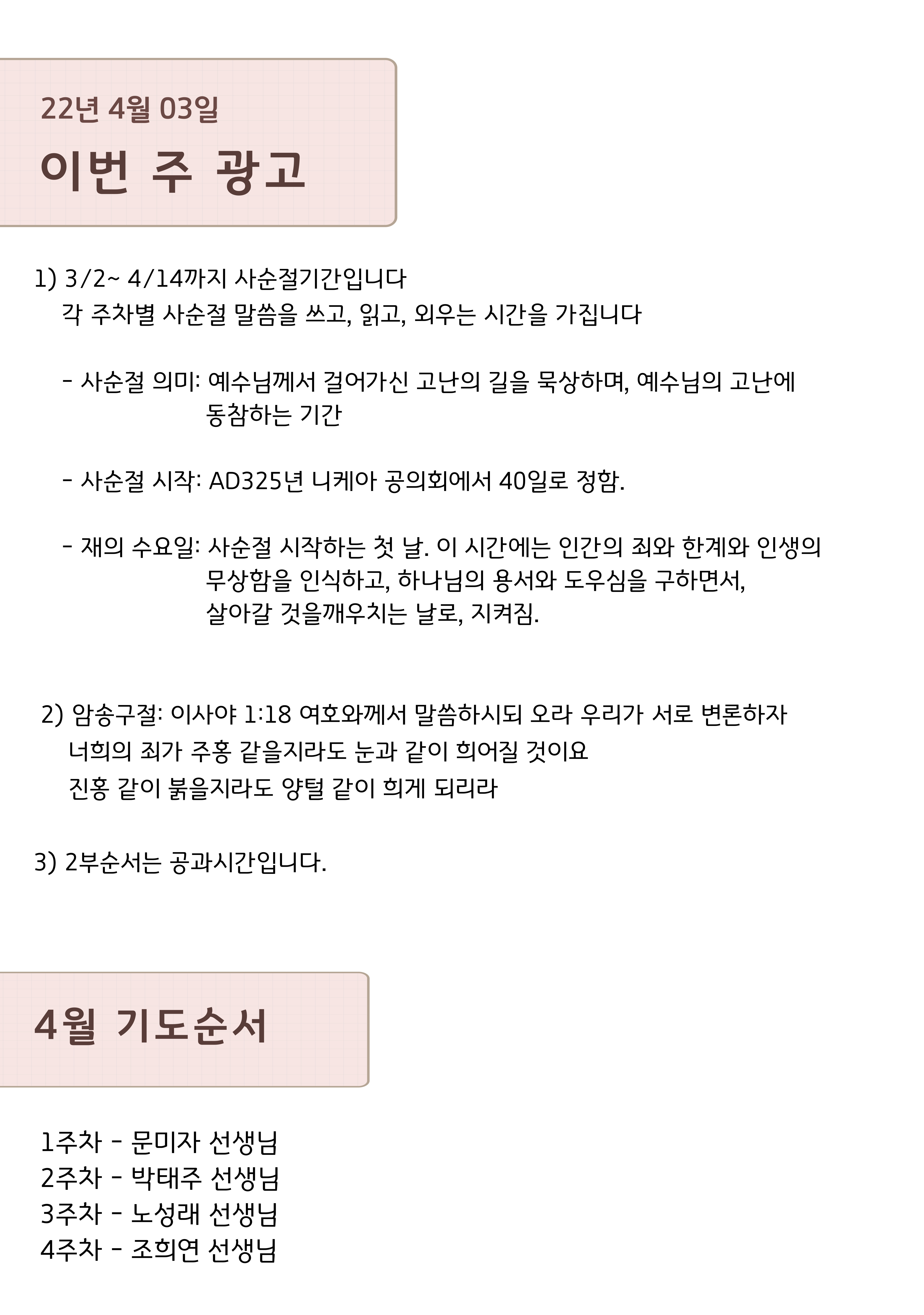 KakaoTalk_20220402_191644690_02.jpg