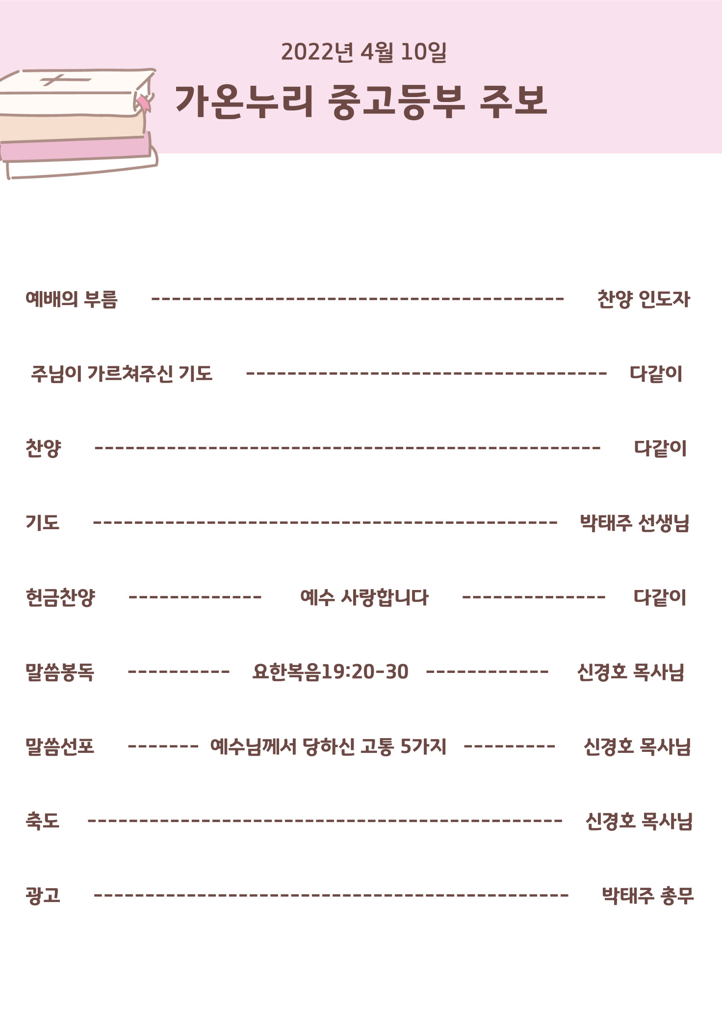 주보1.jpg