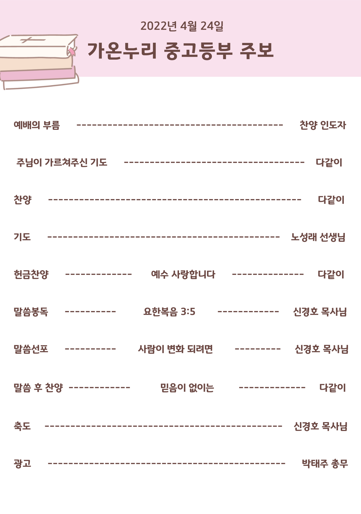 KakaoTalk_20220423_164619604.png