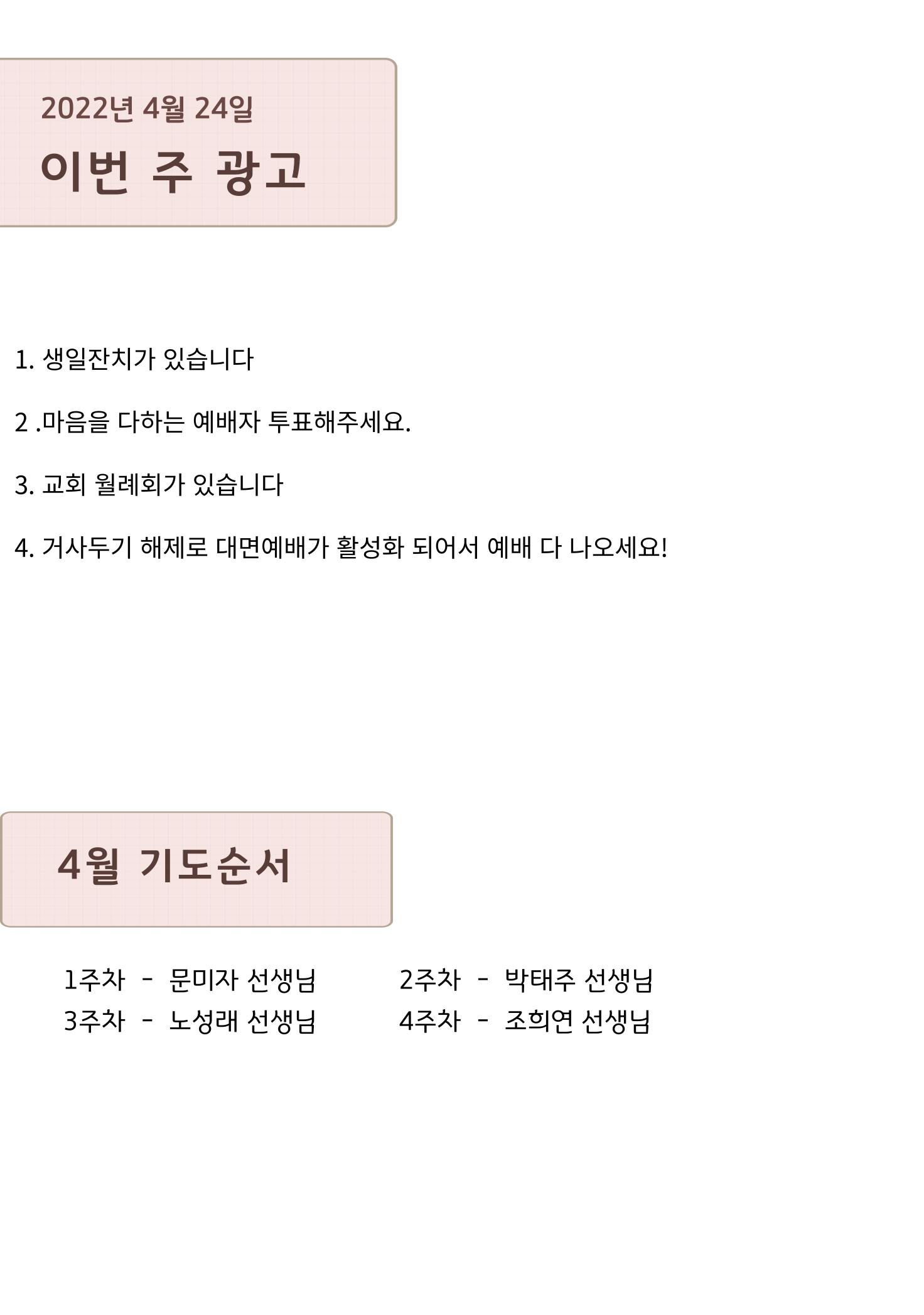 KakaoTalk_20220423_164619604_01.png