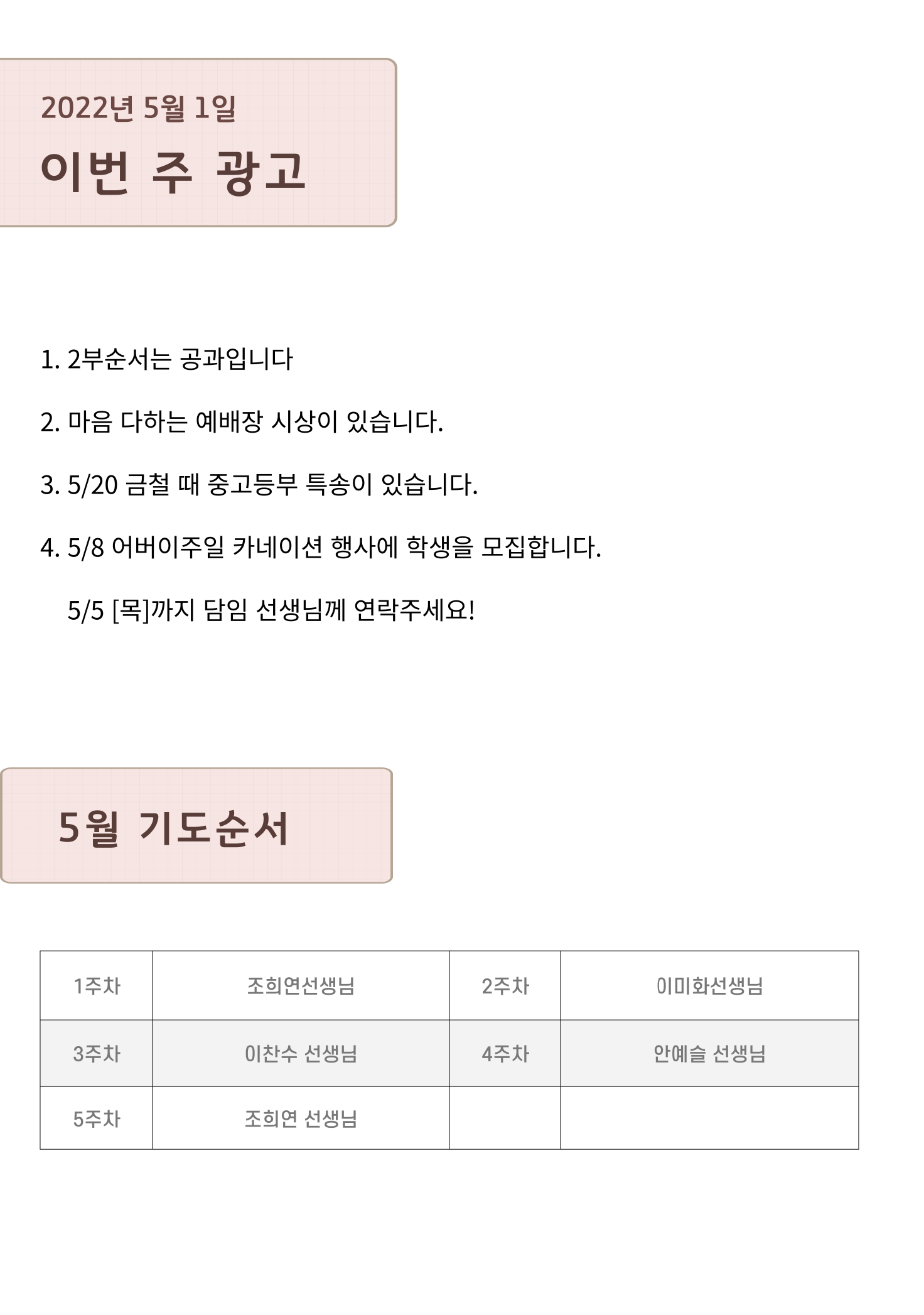 KakaoTalk_20220430_193719902_01.png