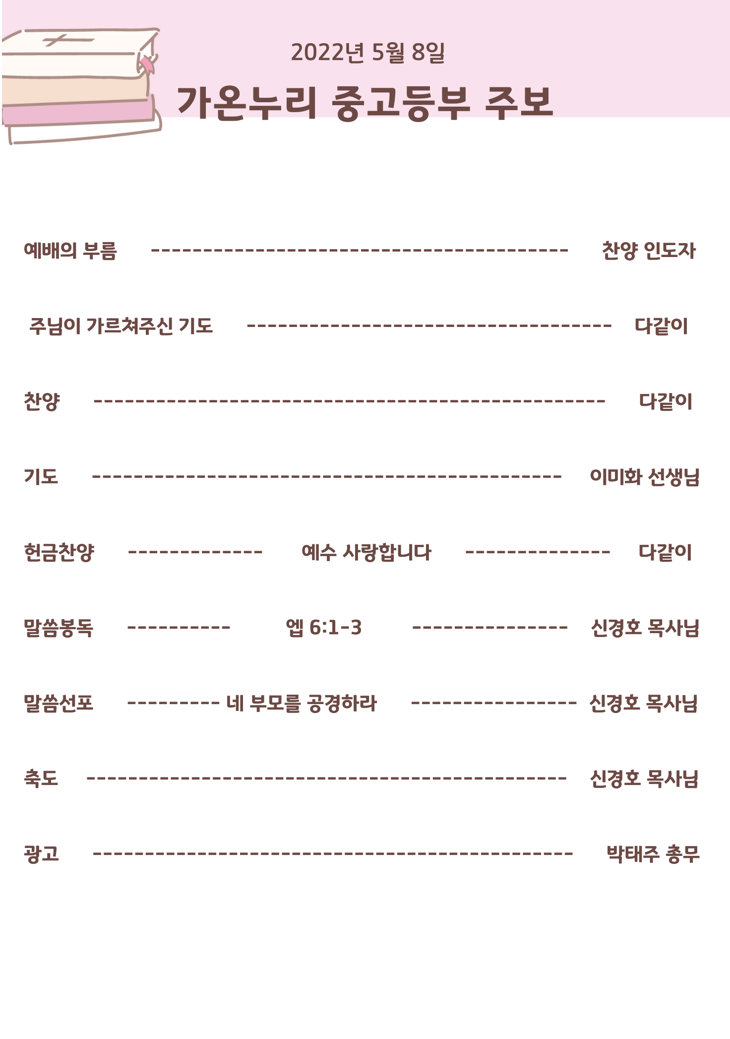 KakaoTalk_20220507_175259286.png