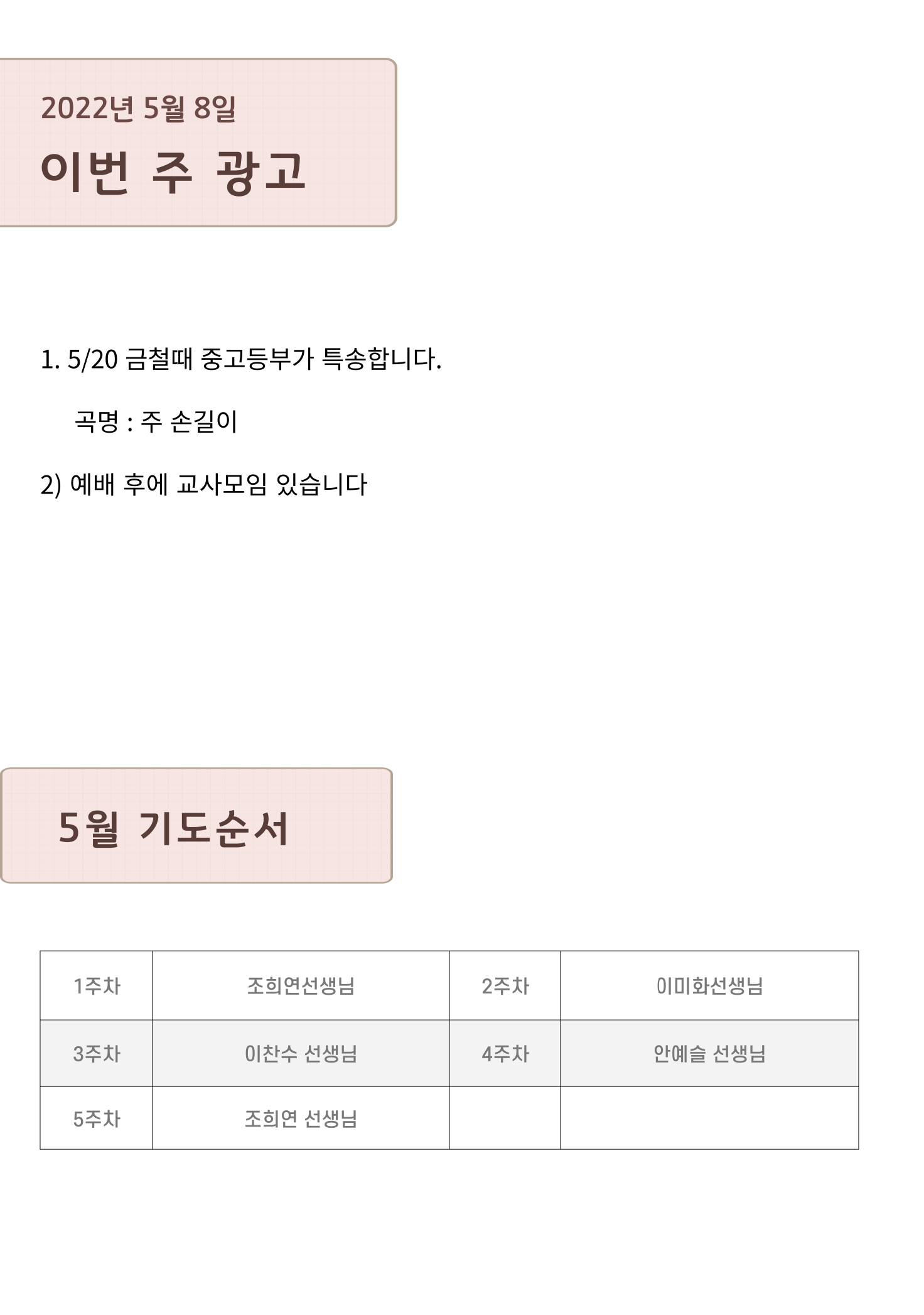 KakaoTalk_20220507_175259286_01.png