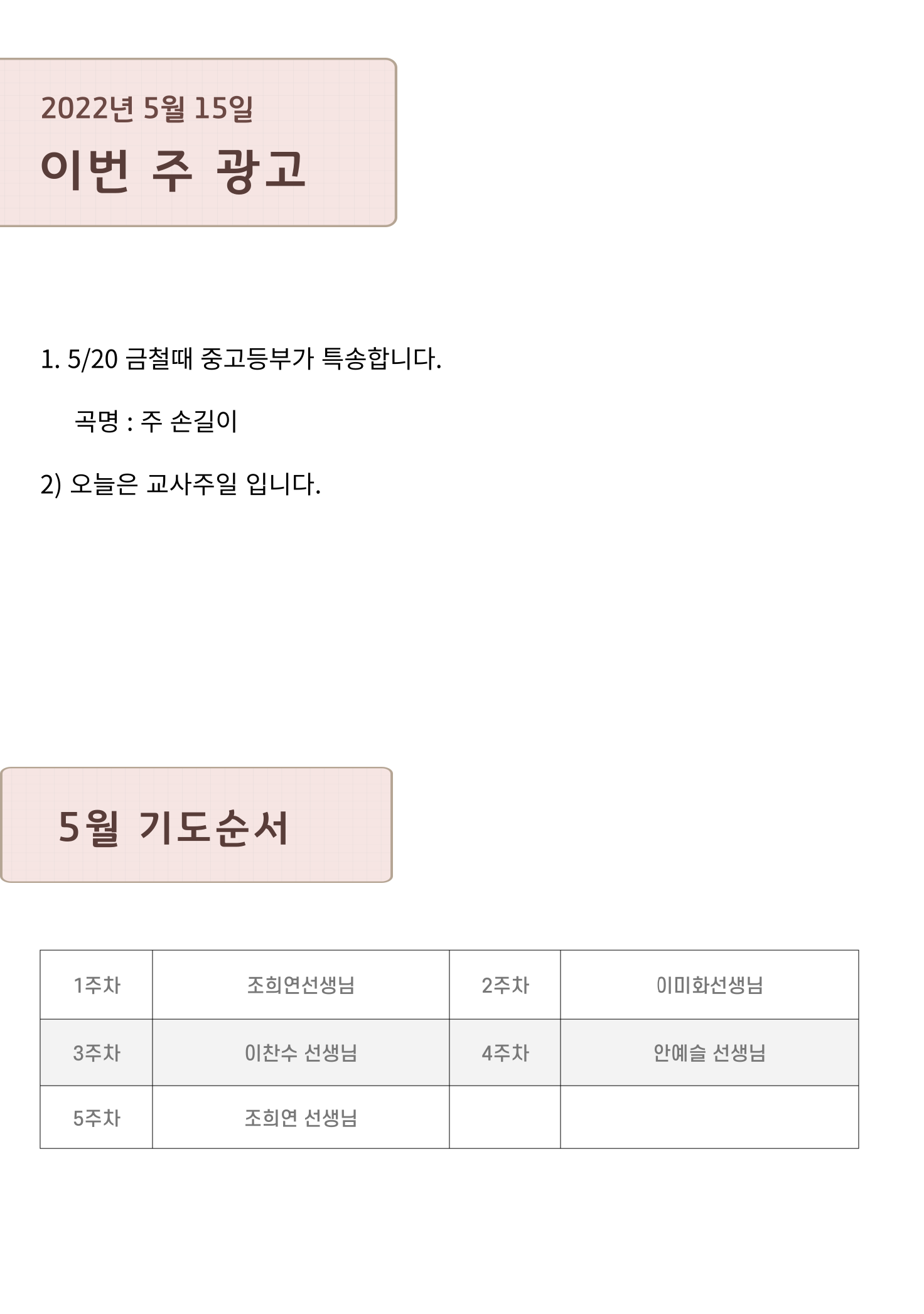 KakaoTalk_20220514_201109622_01.png