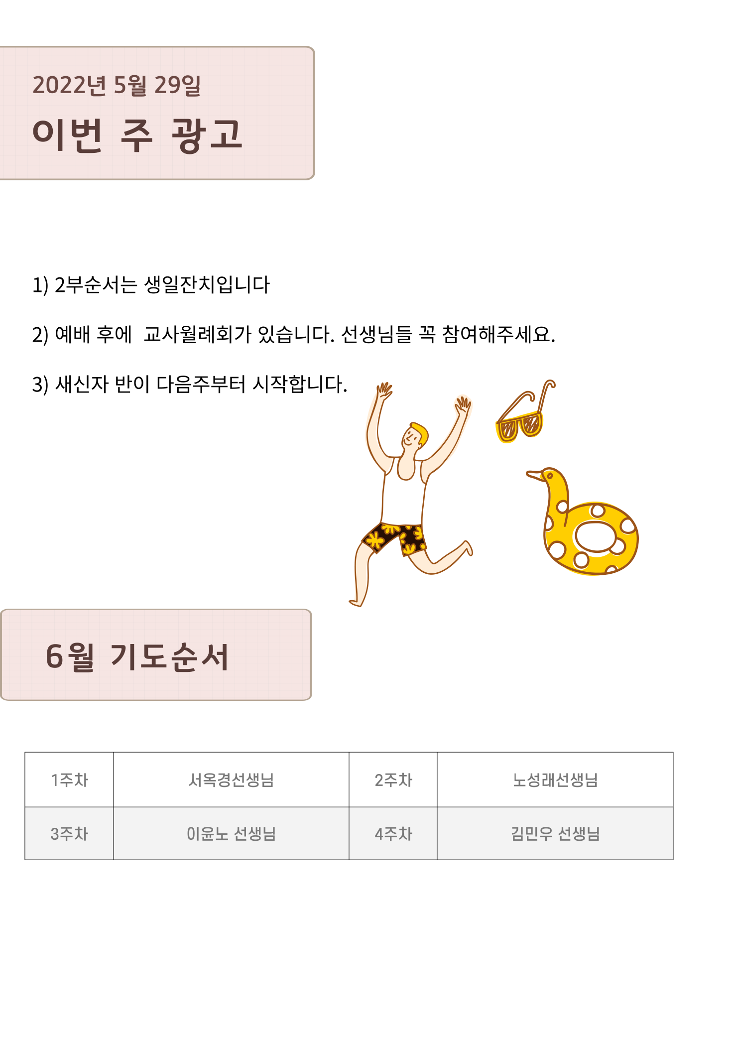 KakaoTalk_20220528_204649041_01.png