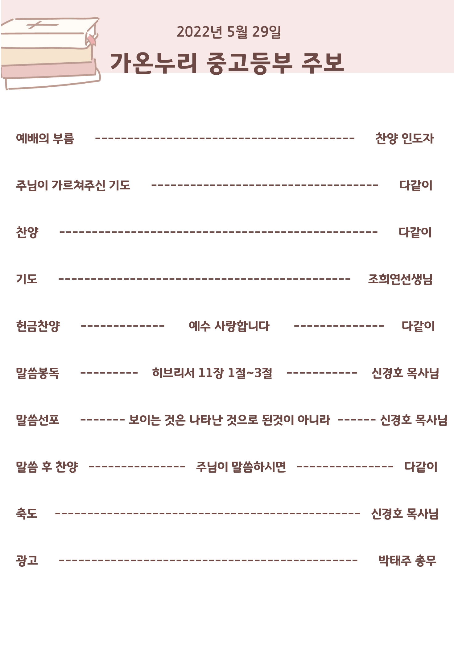 KakaoTalk_20220528_204649041.png