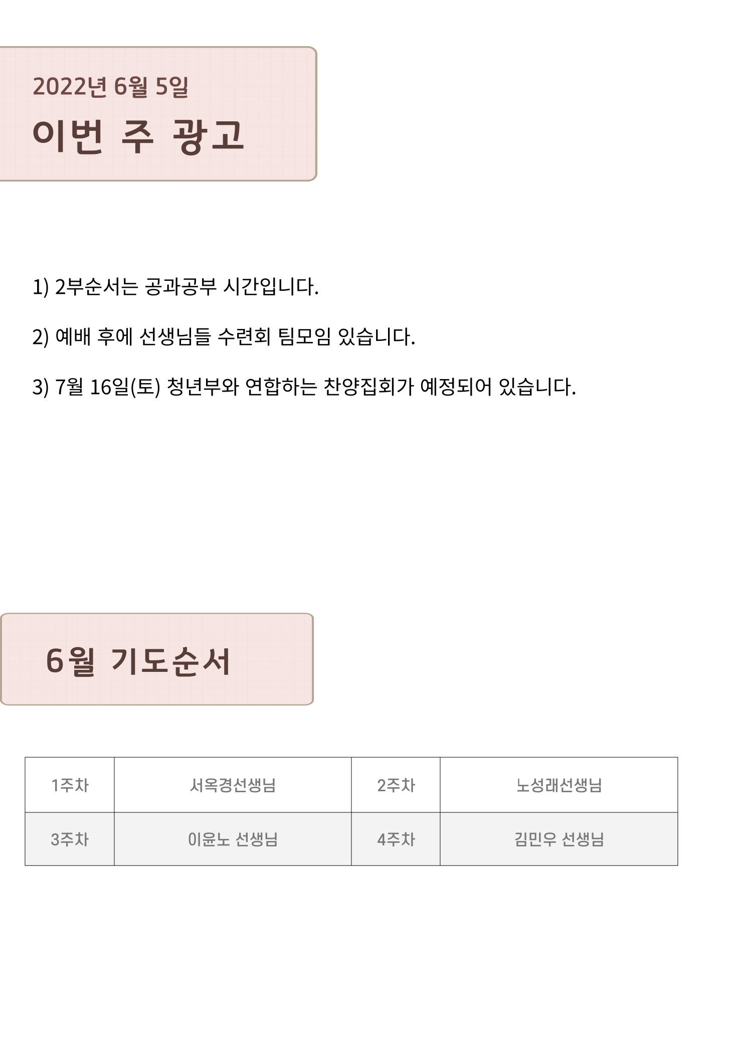 KakaoTalk_20220604_170956545_01.jpg