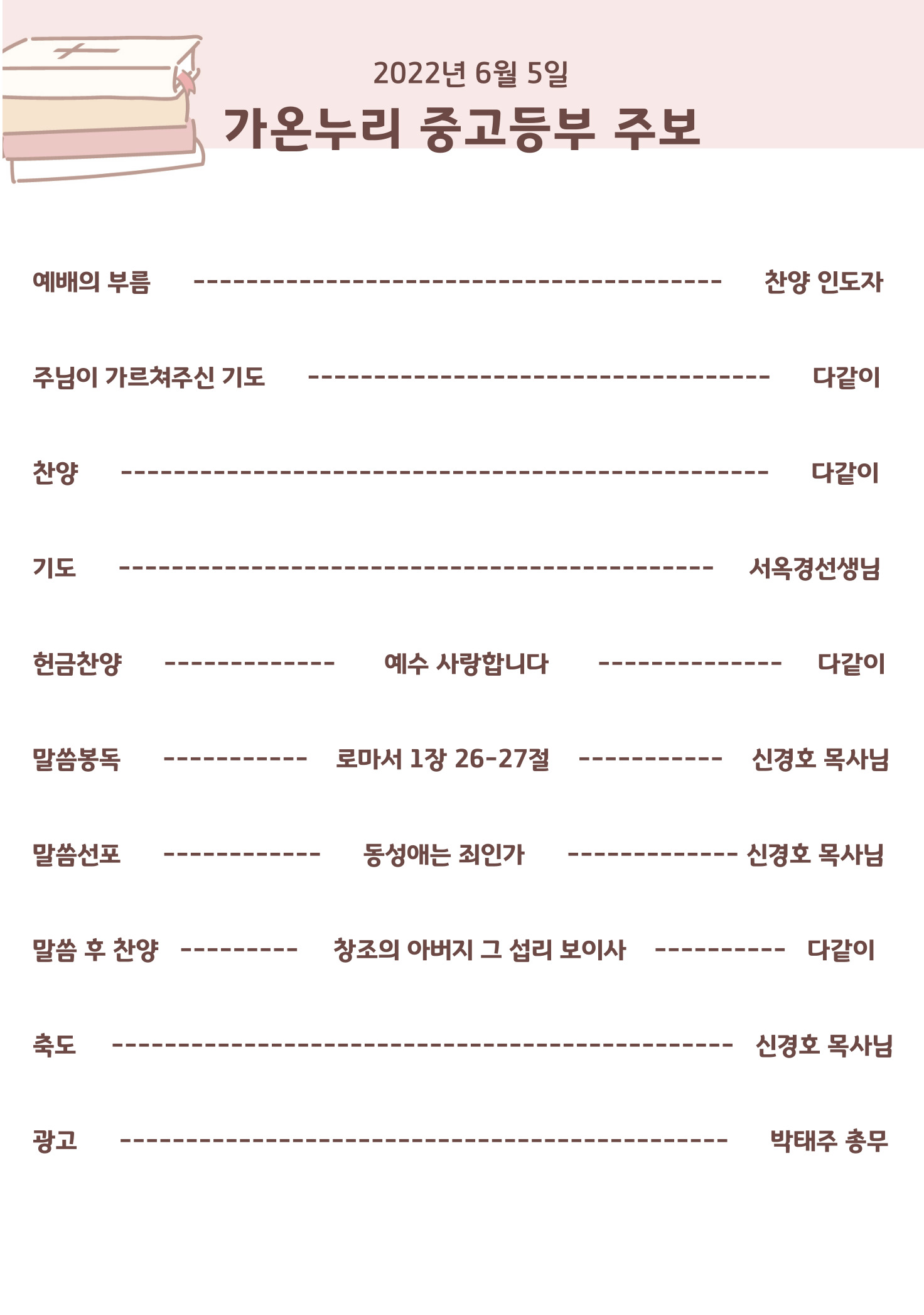 KakaoTalk_20220604_170956545.jpg